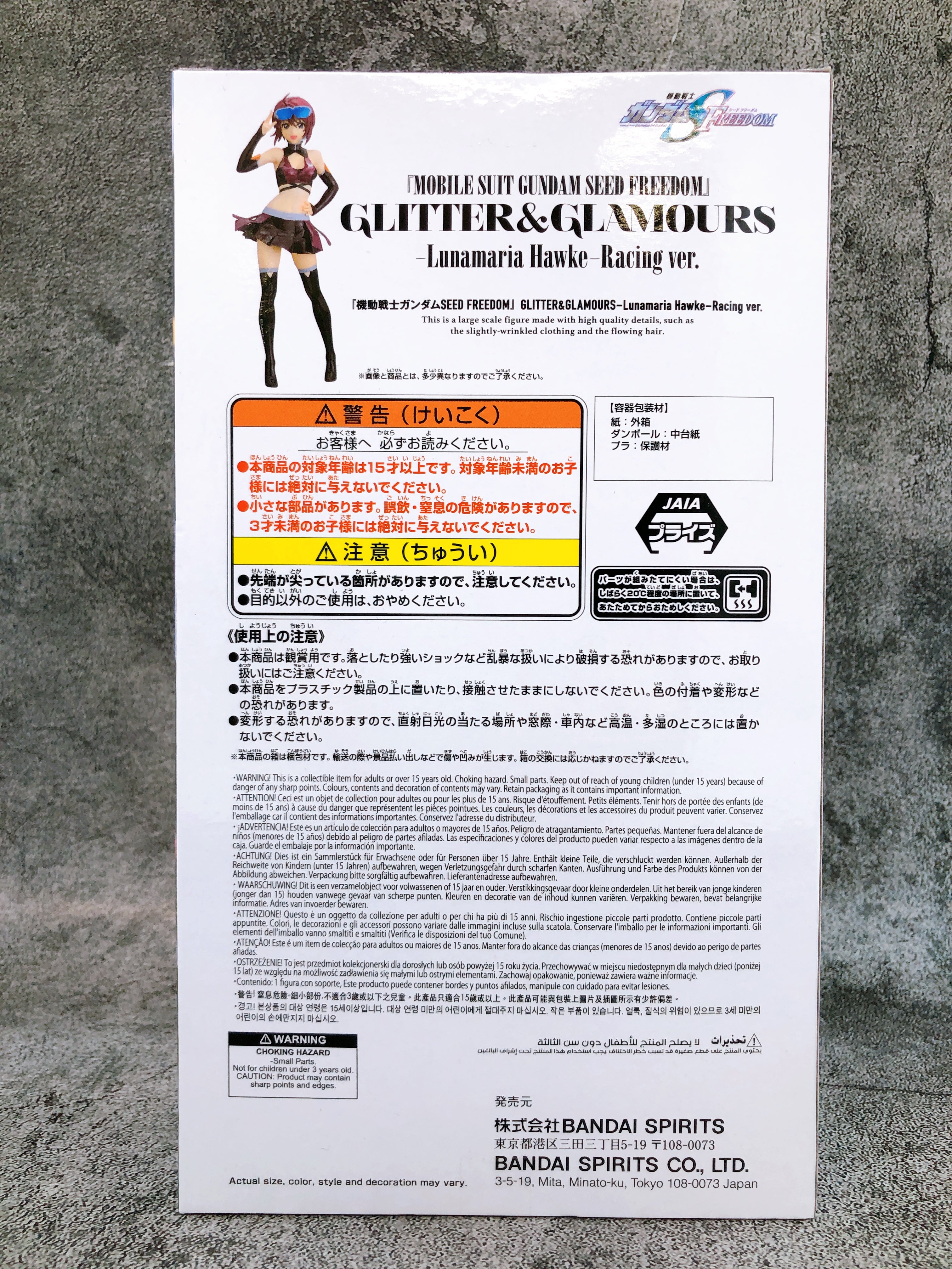 Gundam SEED FREEDOM Lunamaria Hawke Racing ver. GLITTER & GLAMOURS Figure NEW