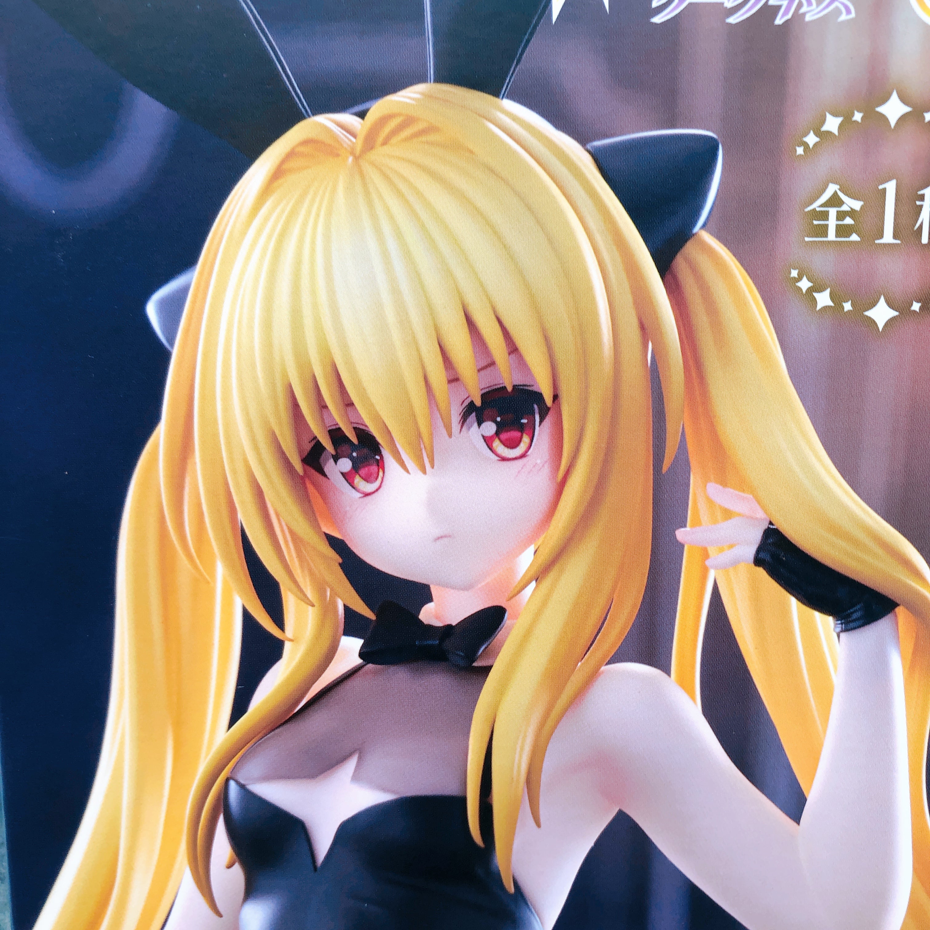 To Love Ru Darkness Golden Darkness BiCute Bunnies Figure FuRyu Japan AUTHENTIC