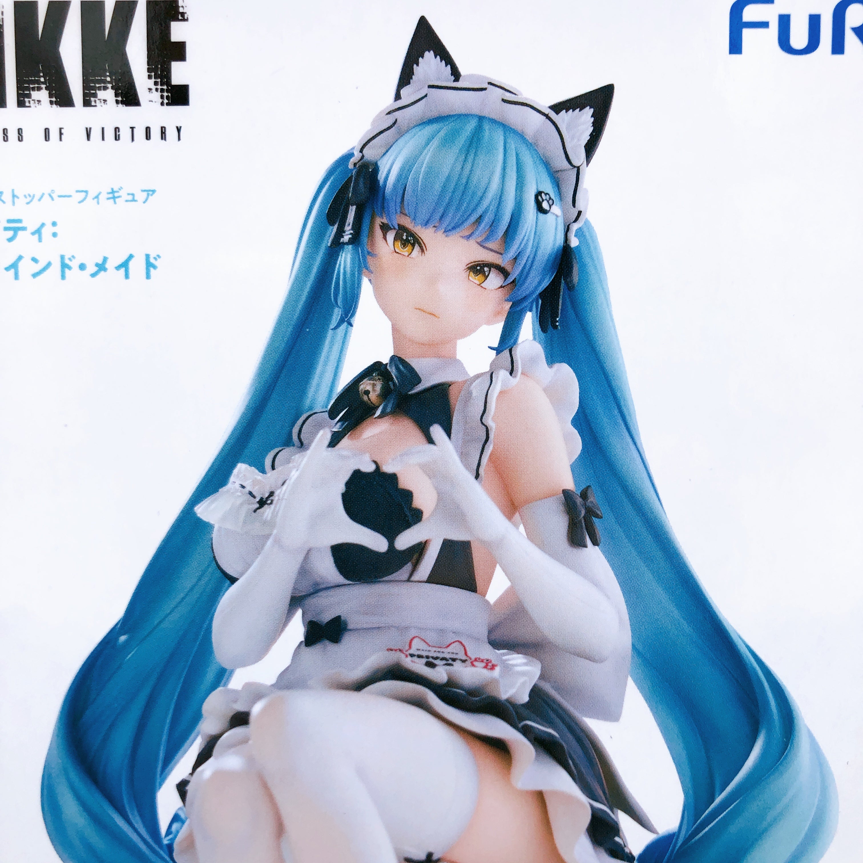 Goddess of Victory NIKKE Privaty: Unkind Maid Noodle Stopper Figure FuRyu Japan