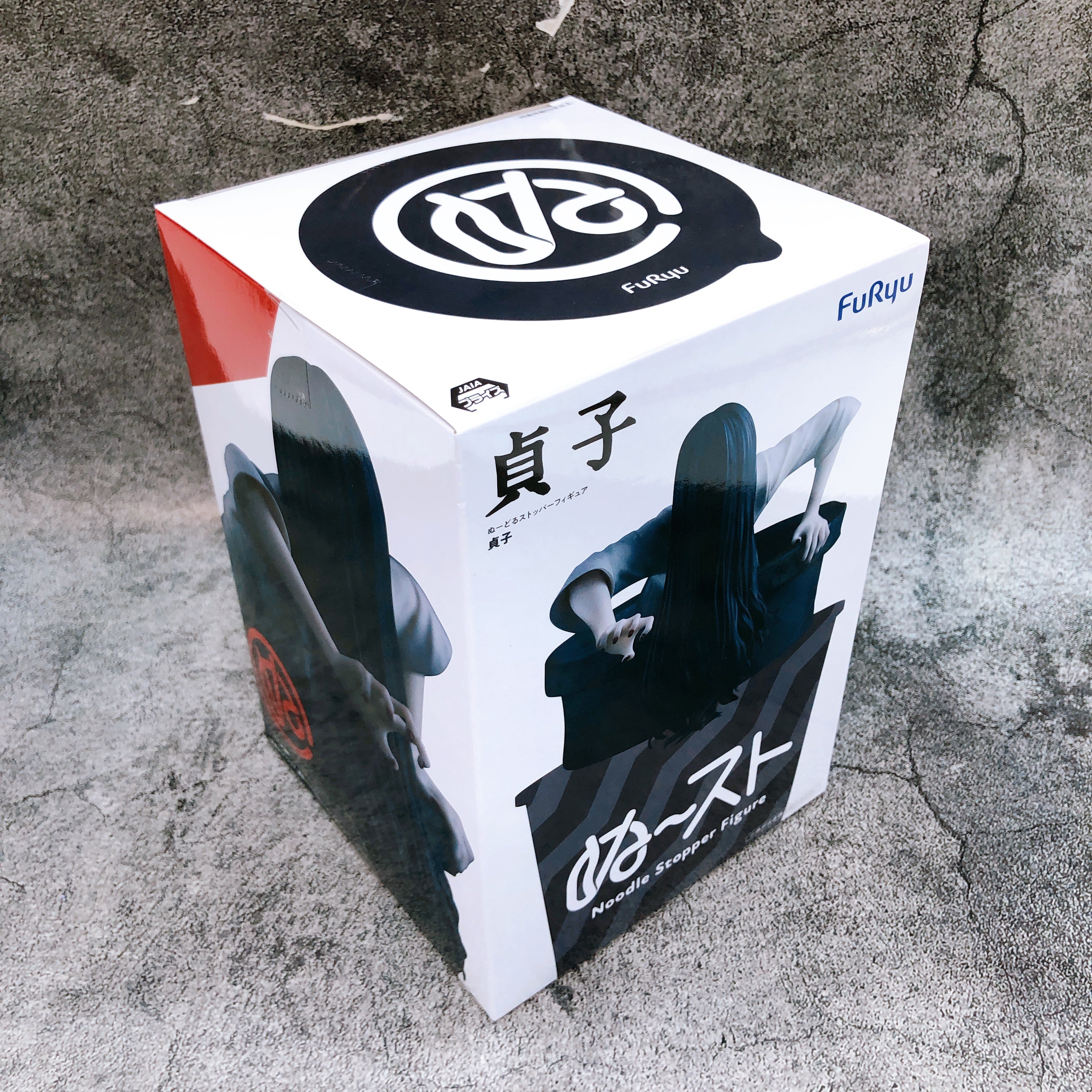 Sadako Noodle Stopper Figure FuRyu Japan AUTHENTIC FASTSHIP Sealed NEW