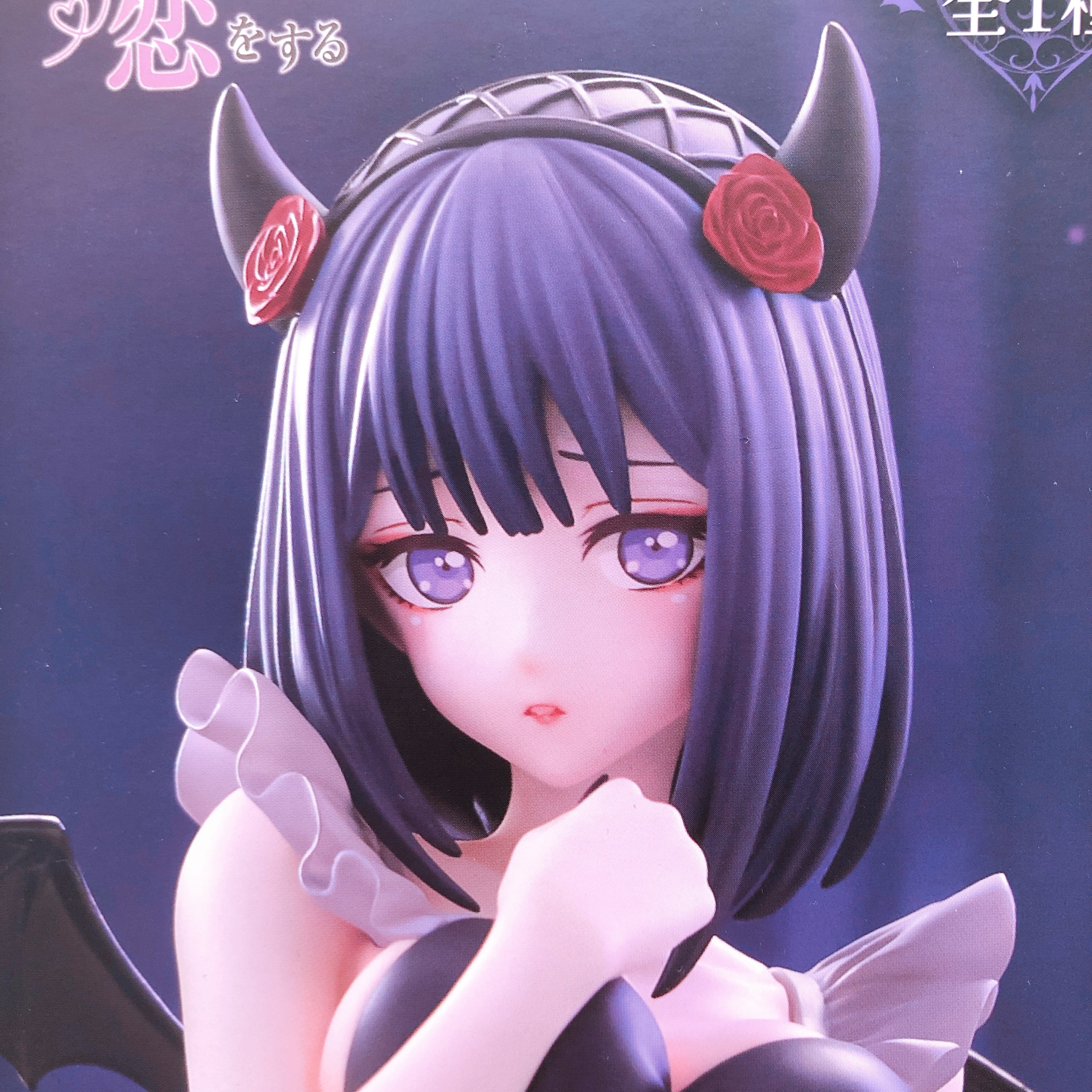 My Dress-Up Darling Marin Kitagawa Shizuku Kuroe ver. BiCute Dark Figure FuRyu