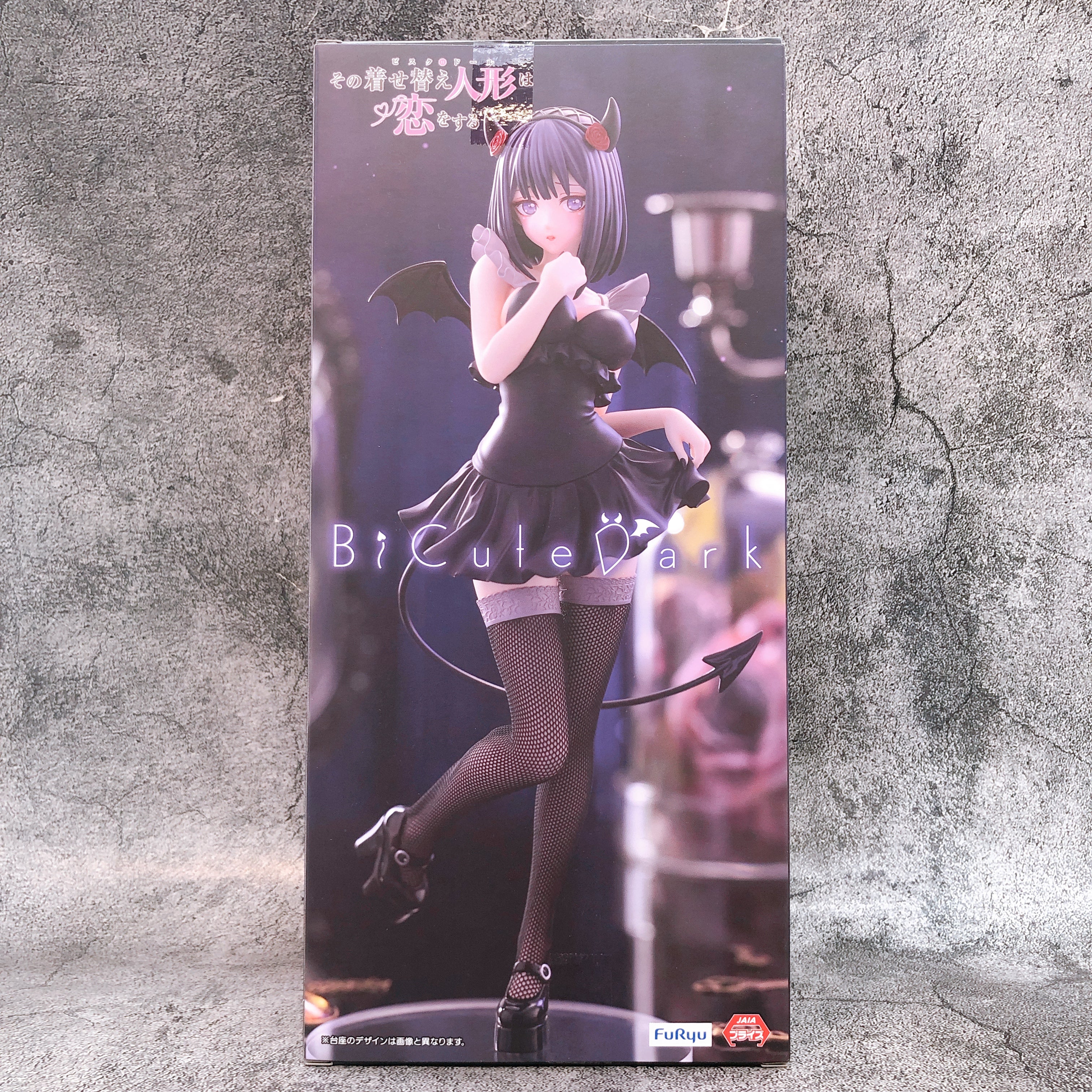 My Dress-Up Darling Marin Kitagawa Shizuku Kuroe ver. BiCute Dark Figure FuRyu