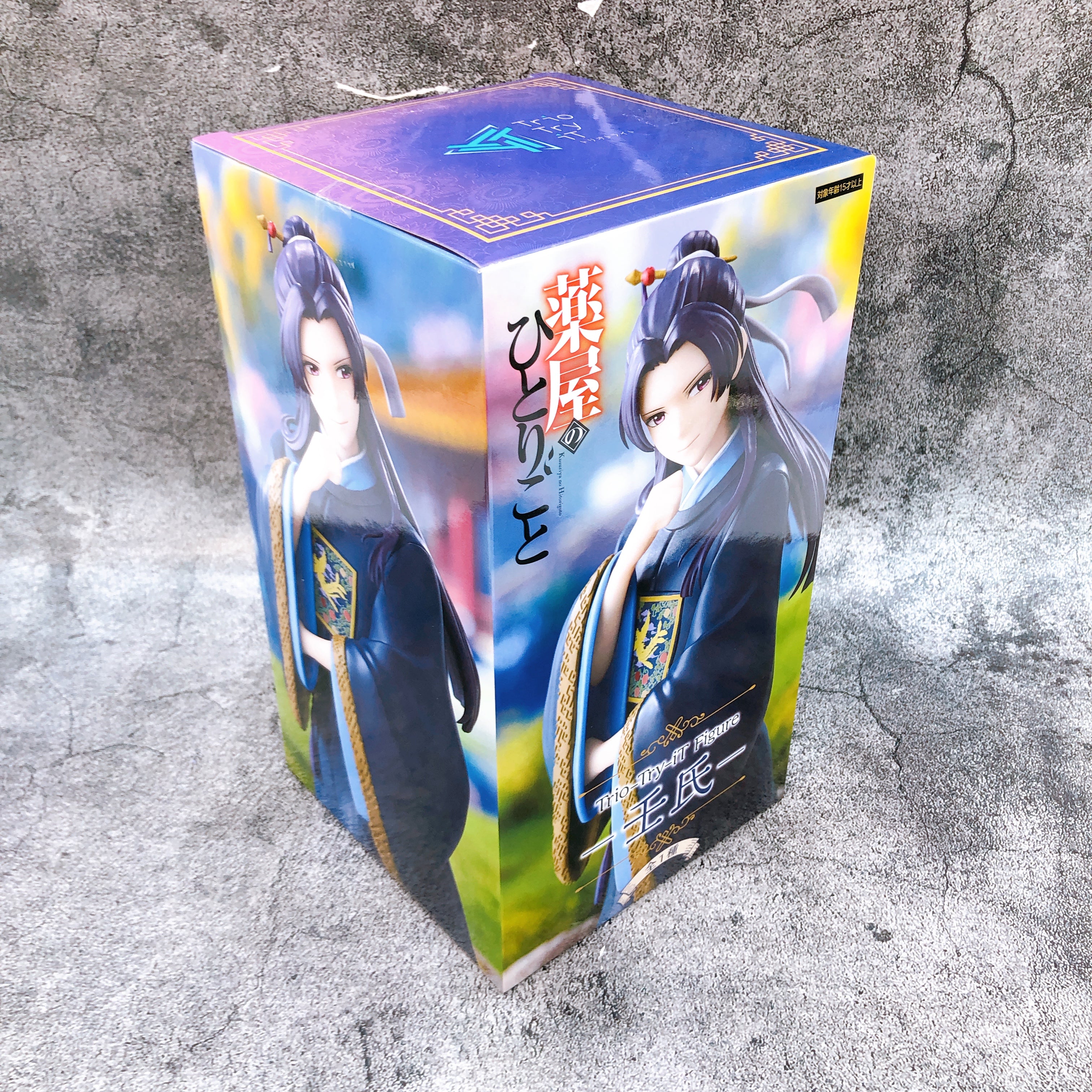 The Apothecary Diaries Jinshi Trio-Try-iT Figure FuRyu Japan AUTHENTIC FASTSHIP