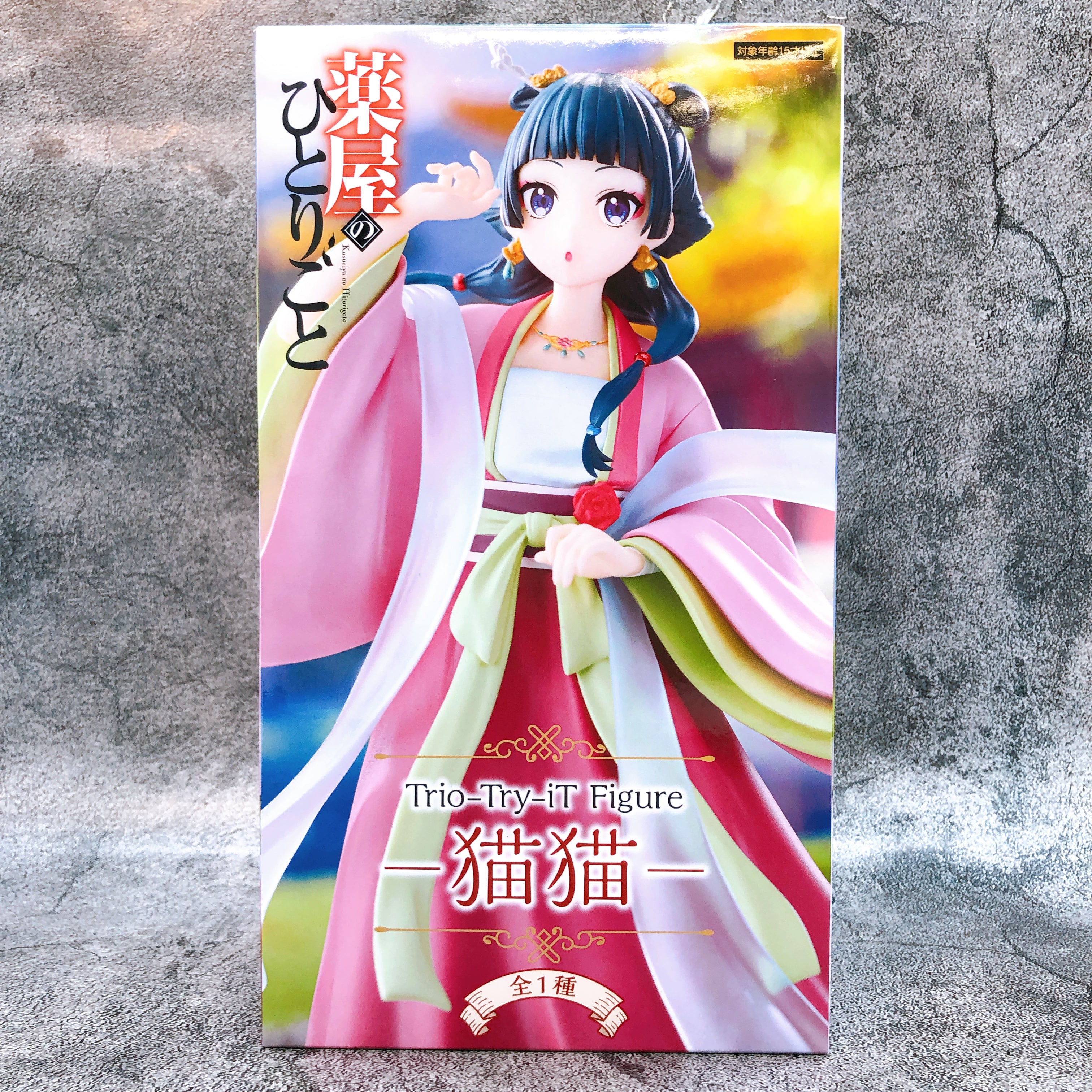 The Apothecary Diaries Maomao Trio-Try-iT Figure FuRyu Japan AUTHENTIC FASTSHIP