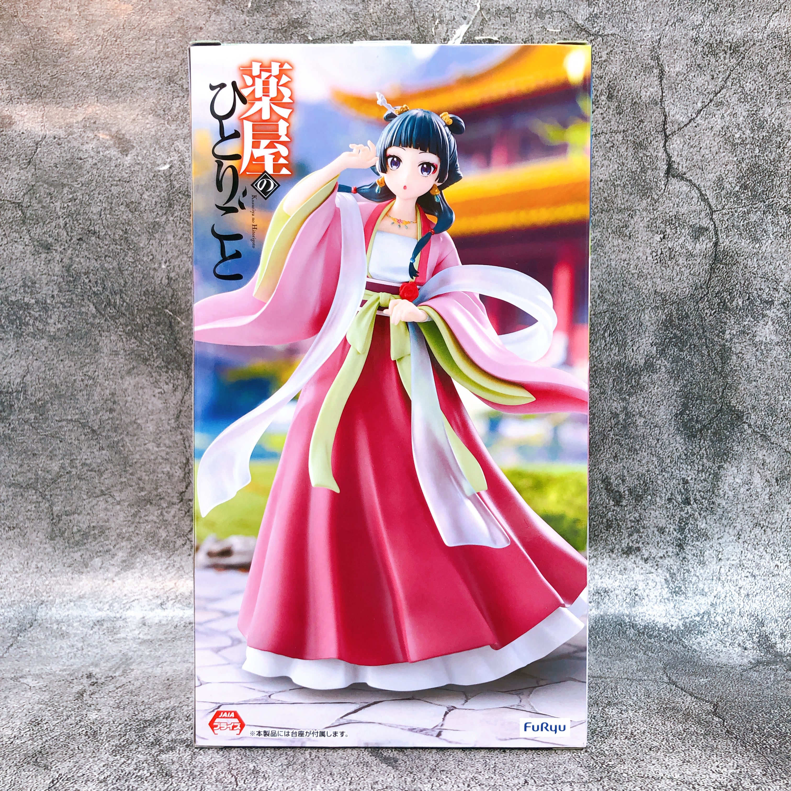 The Apothecary Diaries Maomao Trio-Try-iT Figure FuRyu Japan AUTHENTIC FASTSHIP