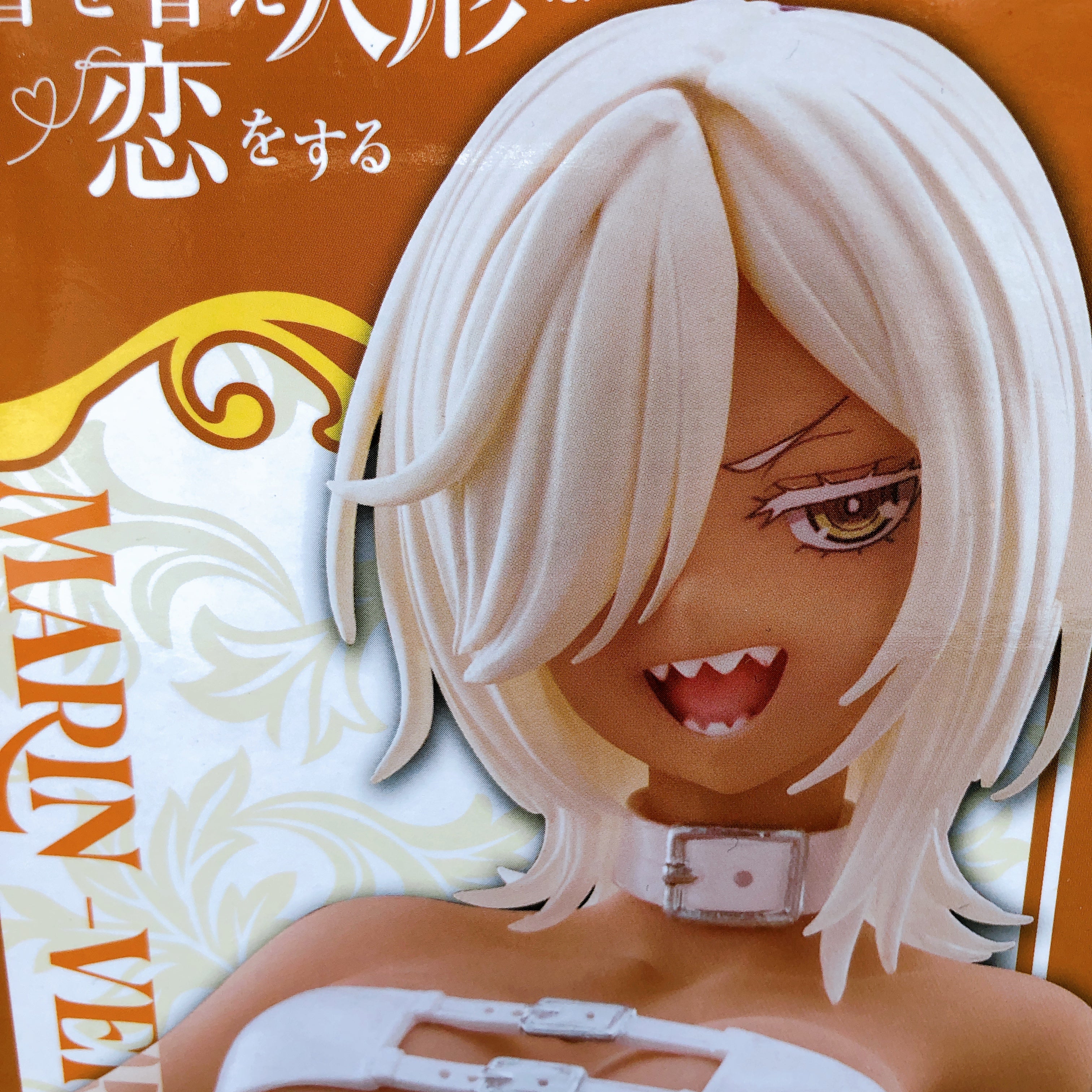 My Dress-Up Darling Marin Kitagawa Veronica ver. Coreful Figure Taito Japan NEW