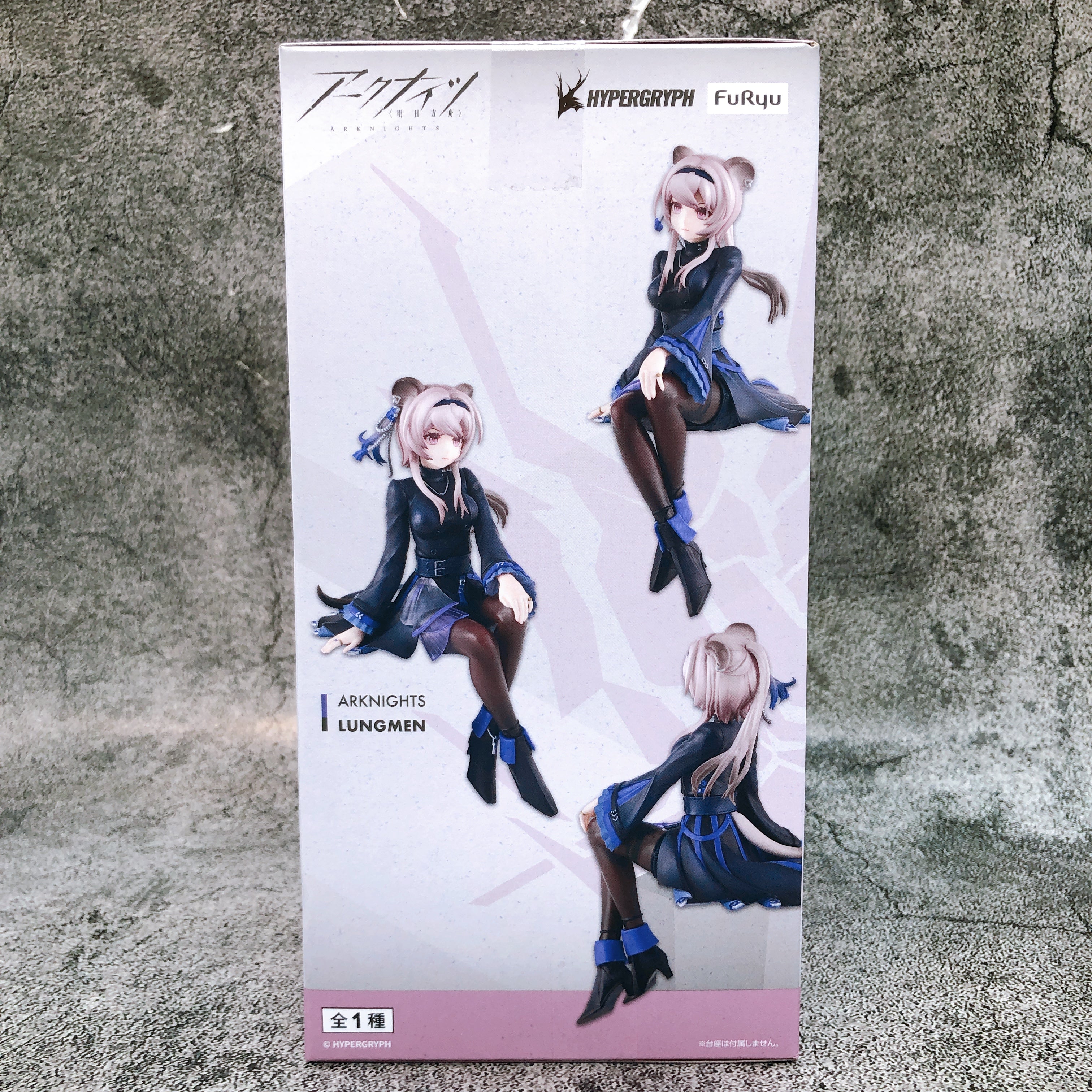 Arknights Lyn Noodle Stopper Figure FuRyu Japan AUTHENTIC FASTSHIP Sealed NEW