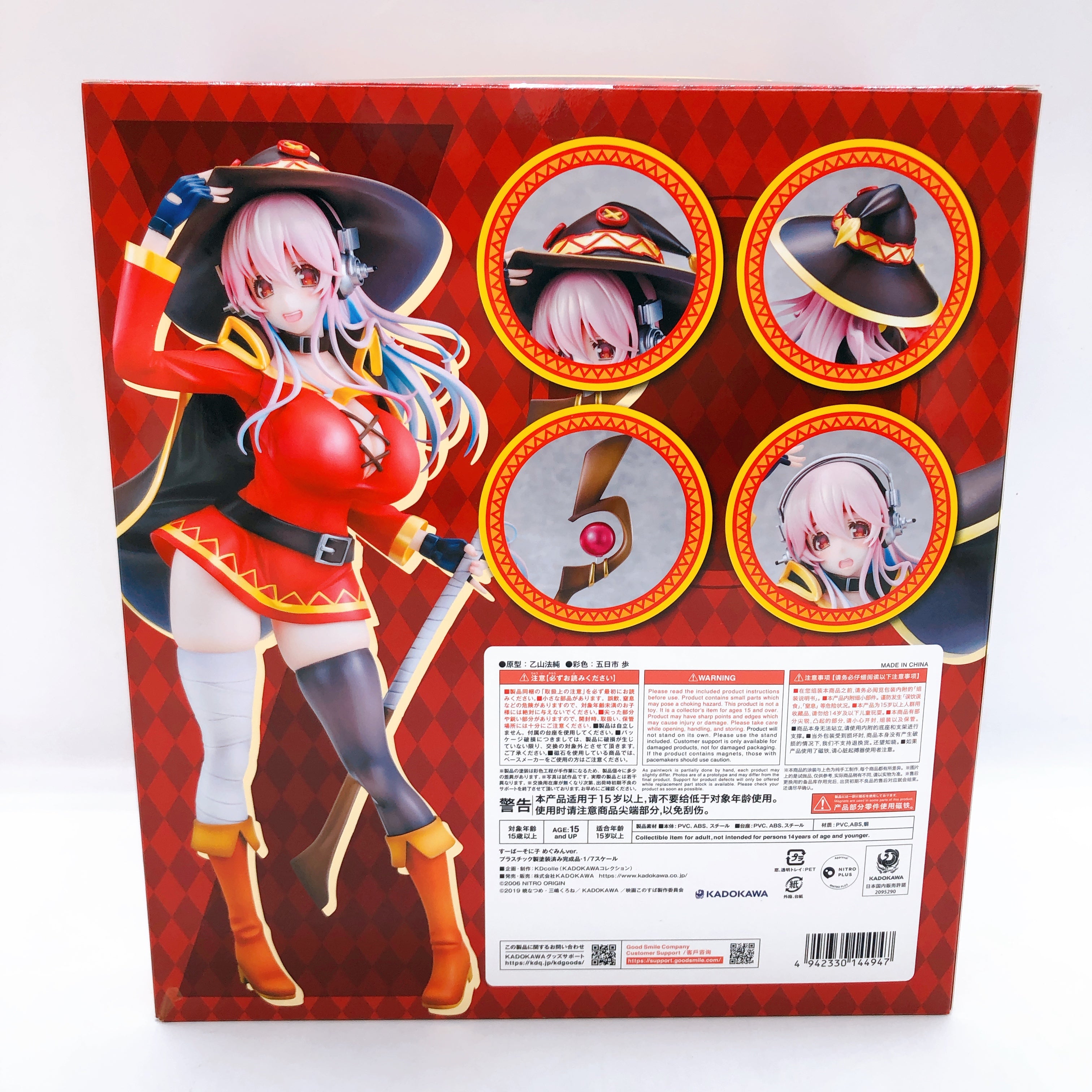 Super Sonico Megumin ver. 1/7 Scale Figure KDcolle Kadokawa Japan New KonoSuba