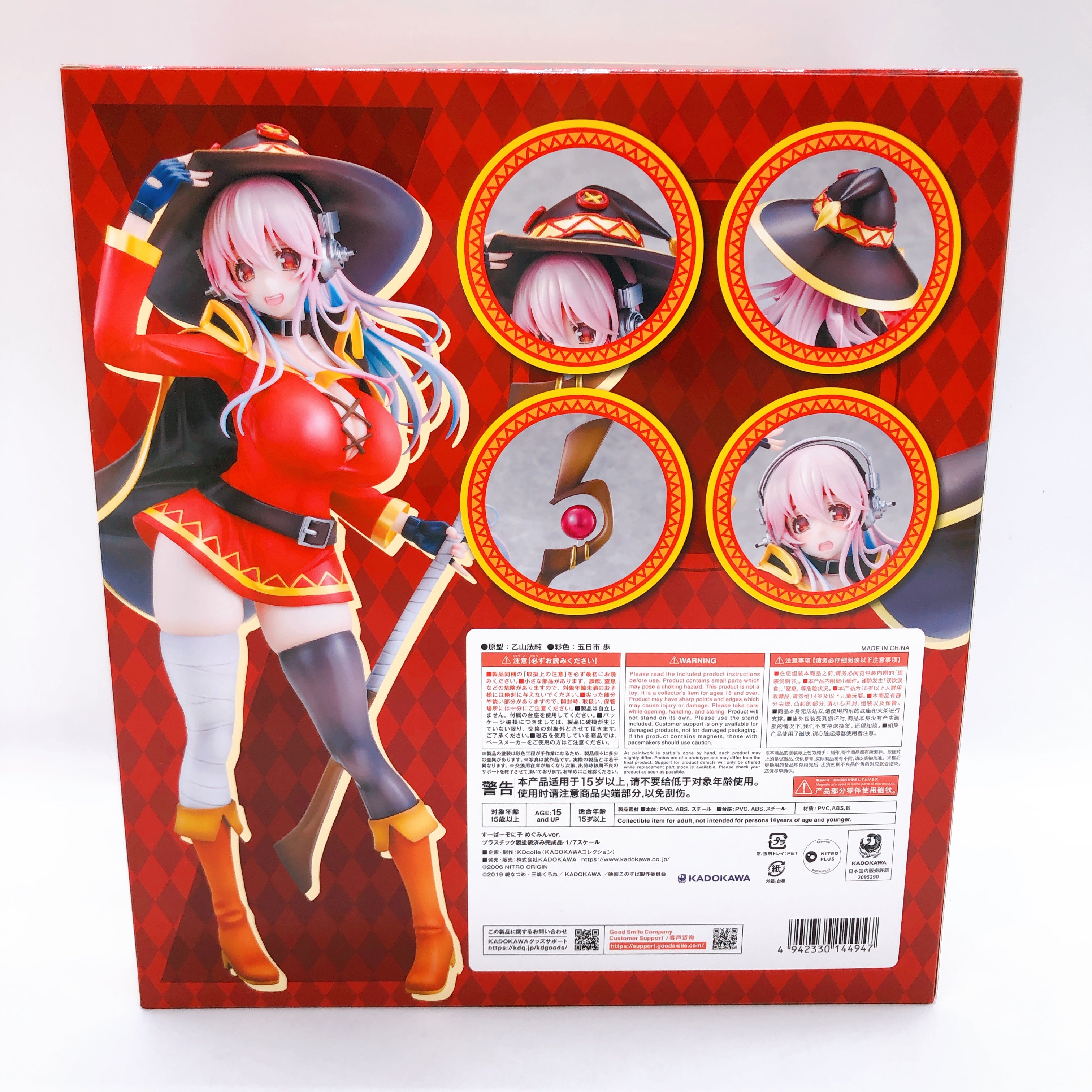 Super Sonico Megumin ver. 1/7 Scale Figure 15+ Konosuba KDcolle KADOKAWA Sealed