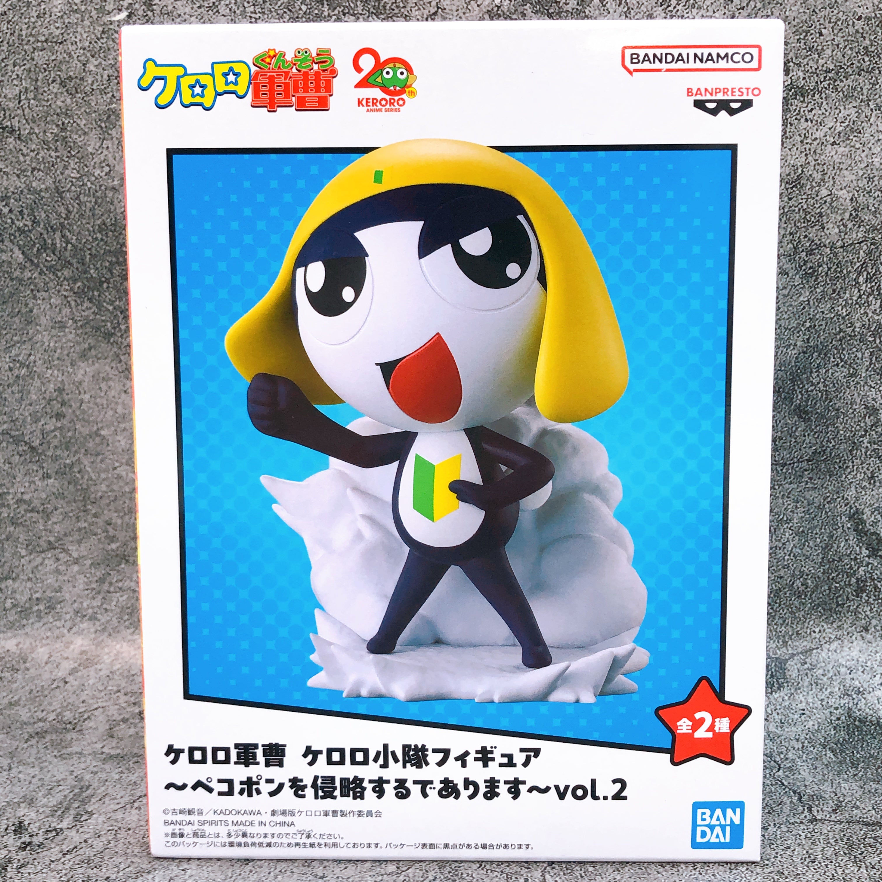 Sgt. Frog Private Tamama Keroro Platoon Figure invading Pekopon vol.2 AUTHENTIC