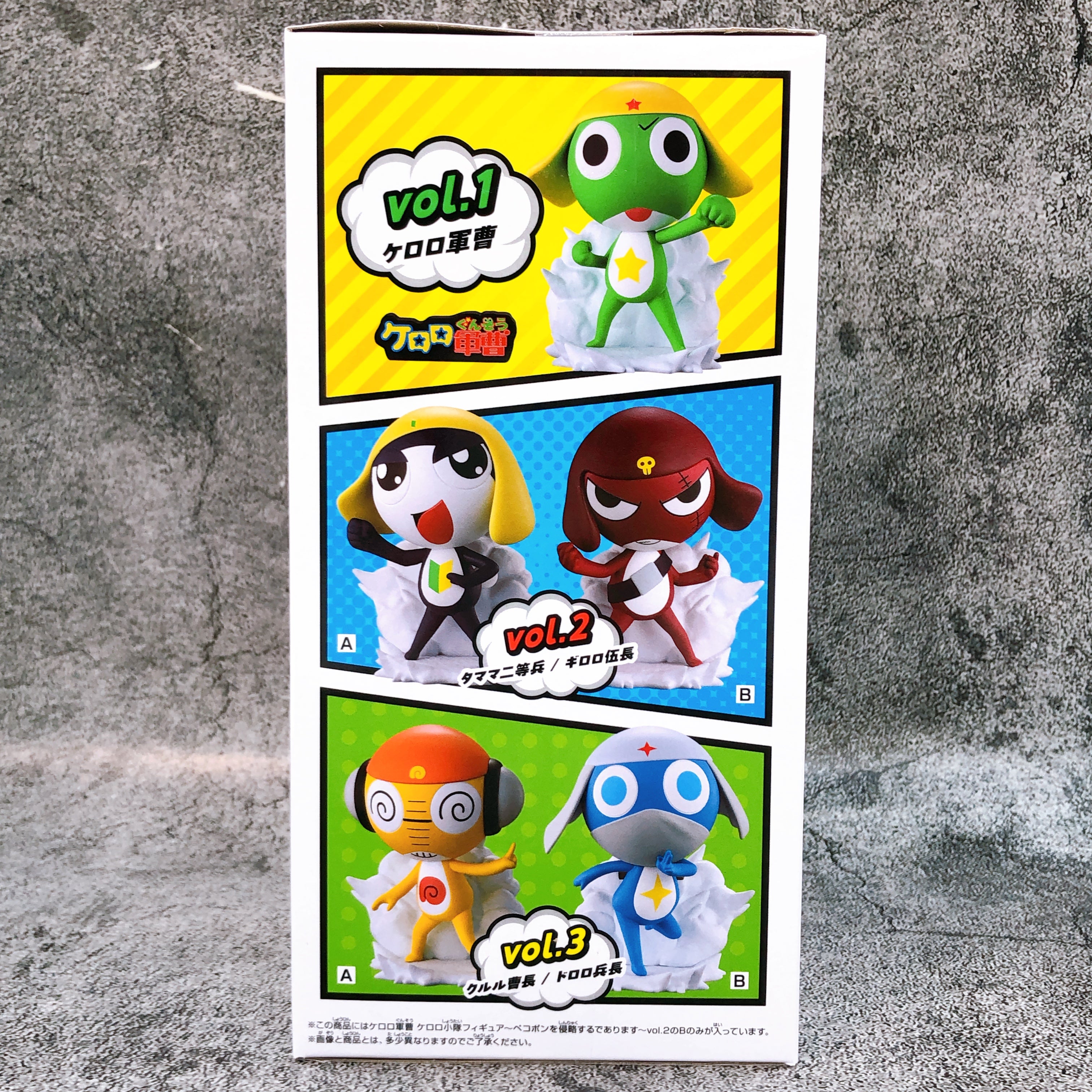 Sgt. Frog Corporal Giroro Keroro Platoon Figure invading Pekopon vol.2 FASTSHIP