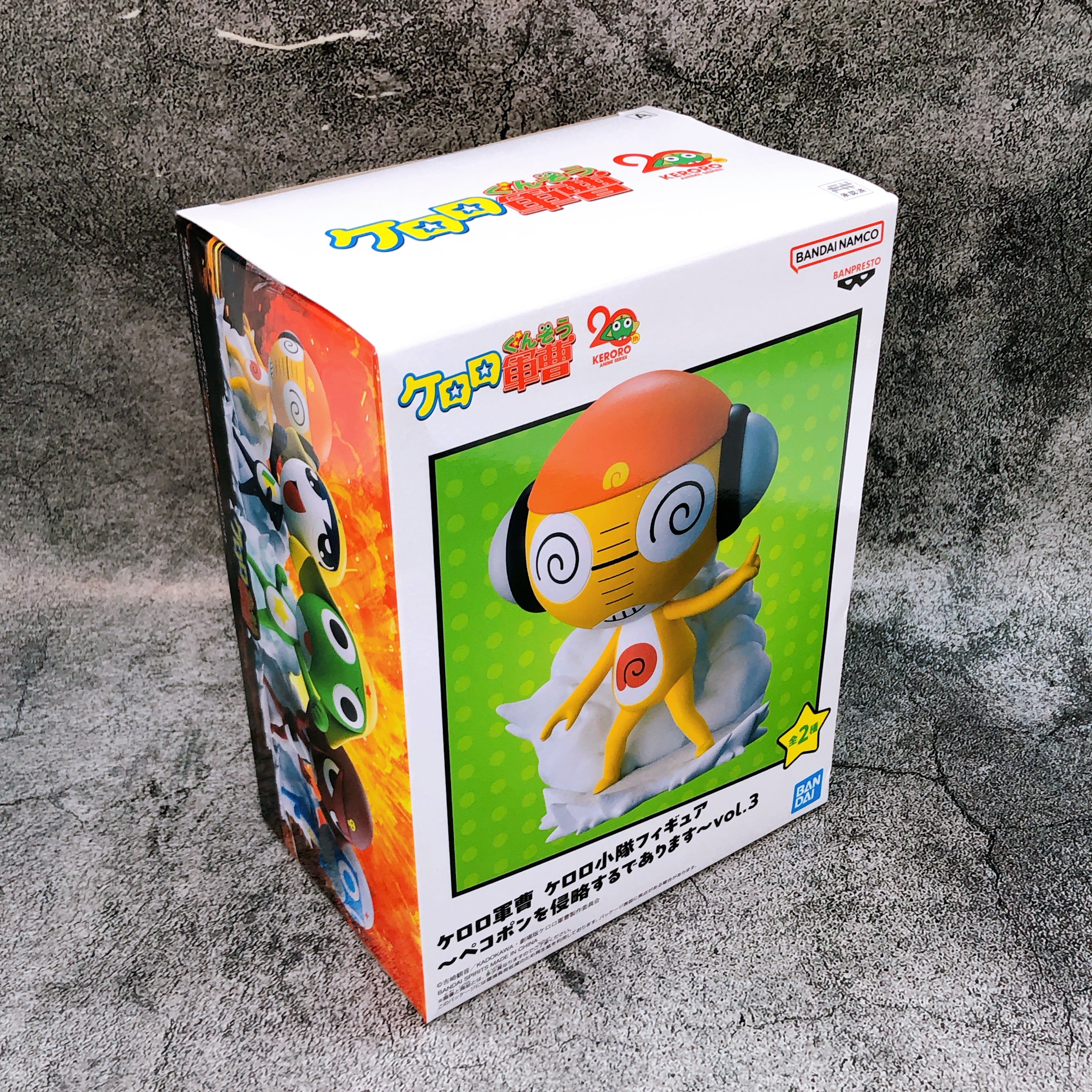 Sgt. Frog Sergeant Major Kururu Keroro Platoon Figure invading Pekopon vol.3 NEW