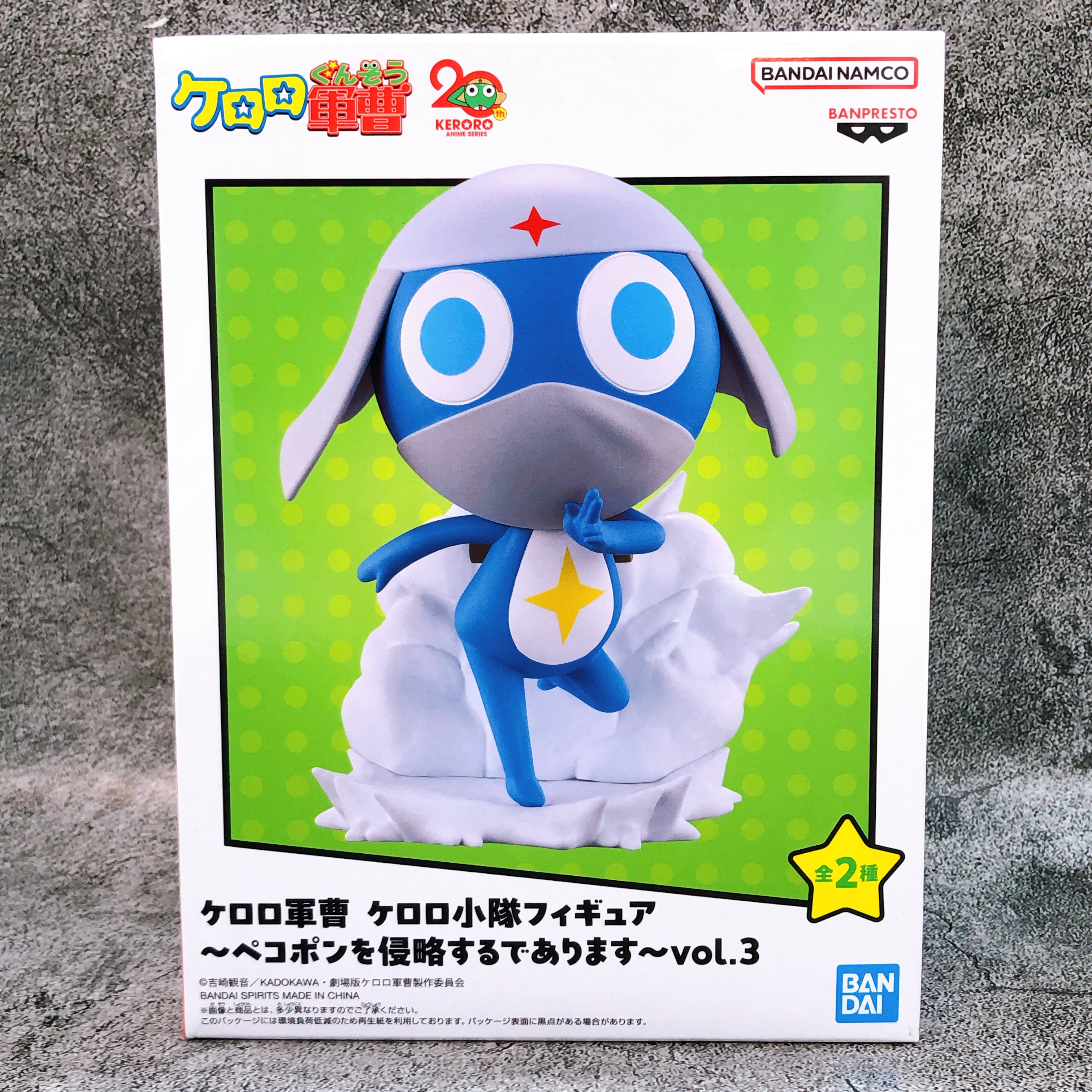 Sgt. Frog Lance Corporal Dororo Keroro Platoon Figure invading Pekopon vol.3 NEW