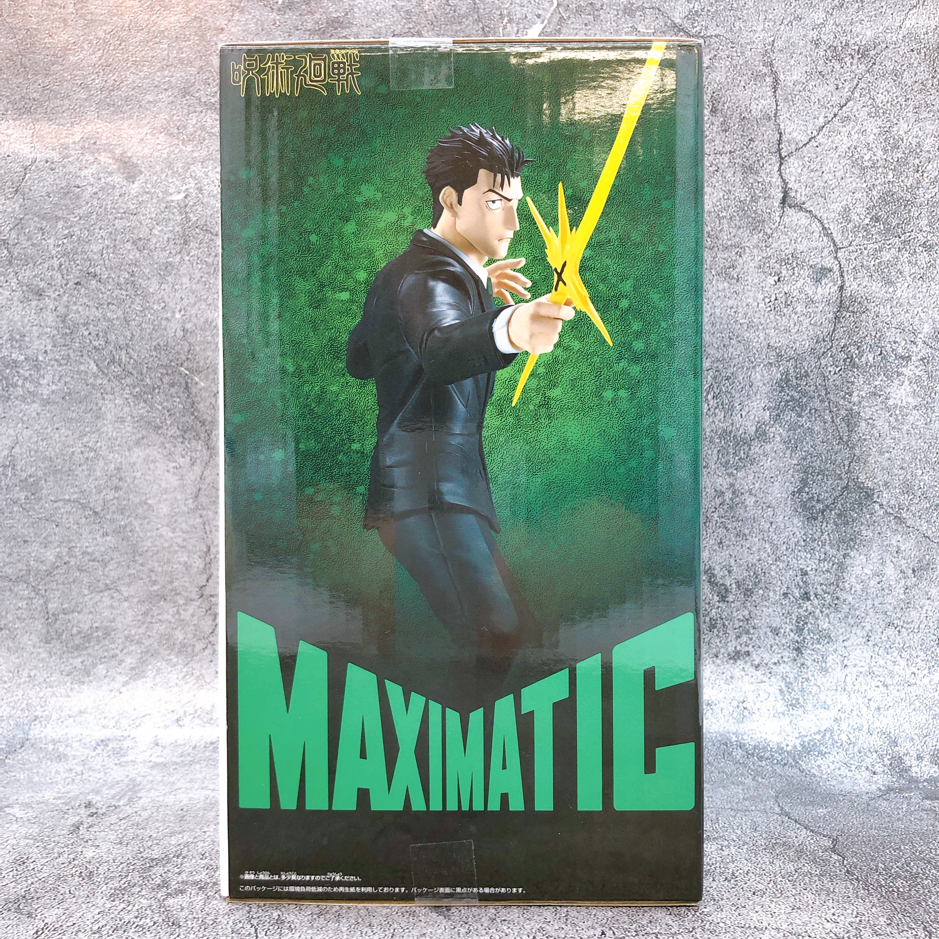 Jujutsu Kaisen The Culling Game Hiromi Higuruma MAXIMATIC Figure BANPRESTO Japan