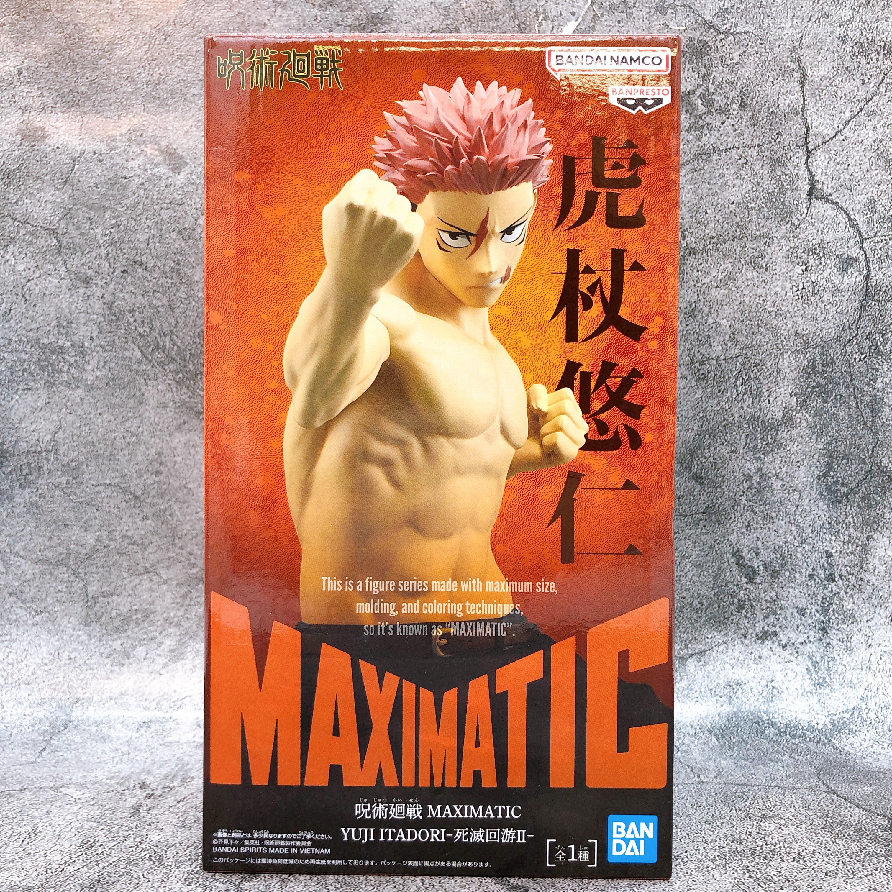 Jujutsu Kaisen The Culling Game Yuji Itadori II MAXIMATIC Figure BANPRESTO Japan