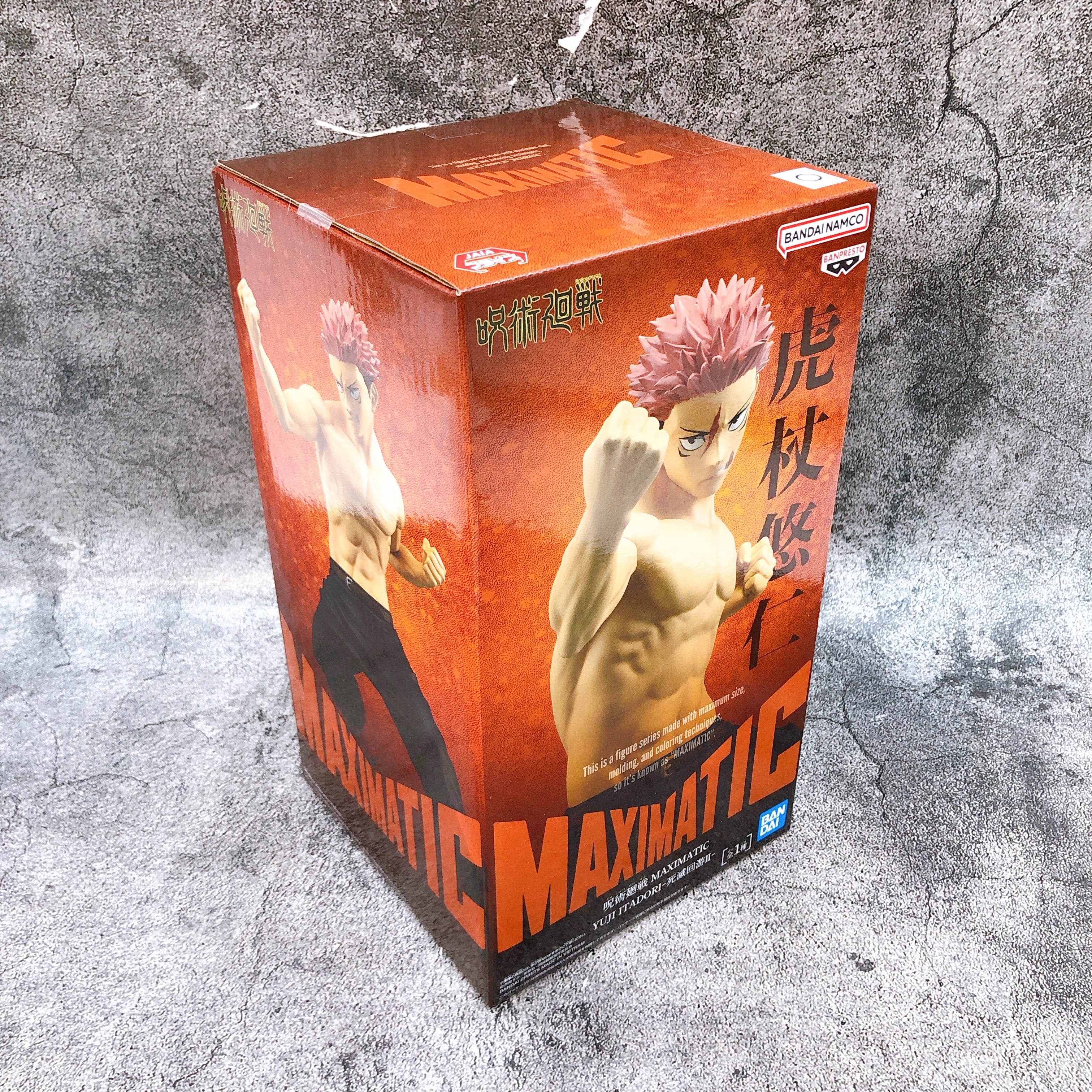 Jujutsu Kaisen The Culling Game Yuji Itadori II MAXIMATIC Figure BANPRESTO Japan