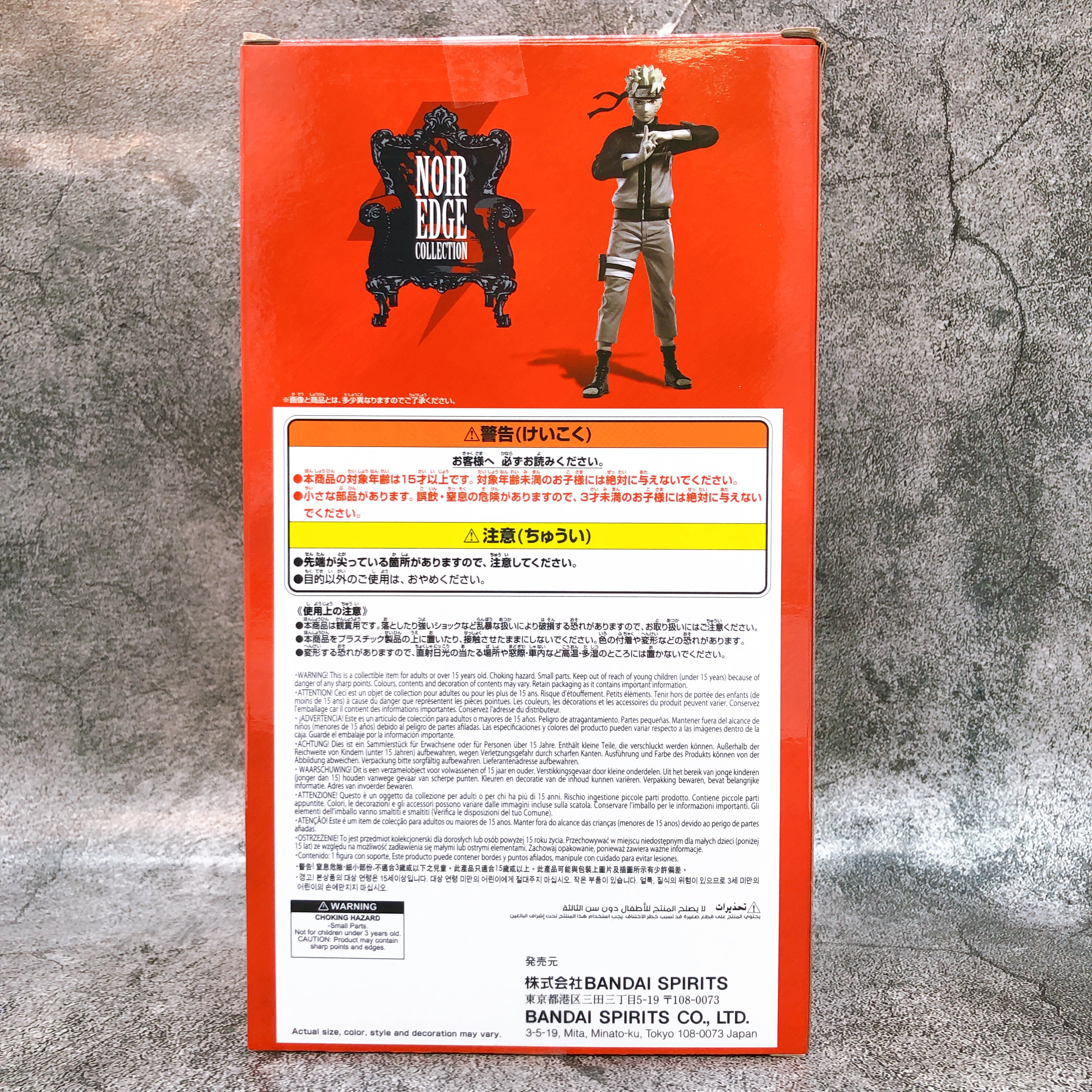 Naruto Shippuden Naruto Uzumaki Noir Edge Collection Figure BANPRESTO Japan NEW
