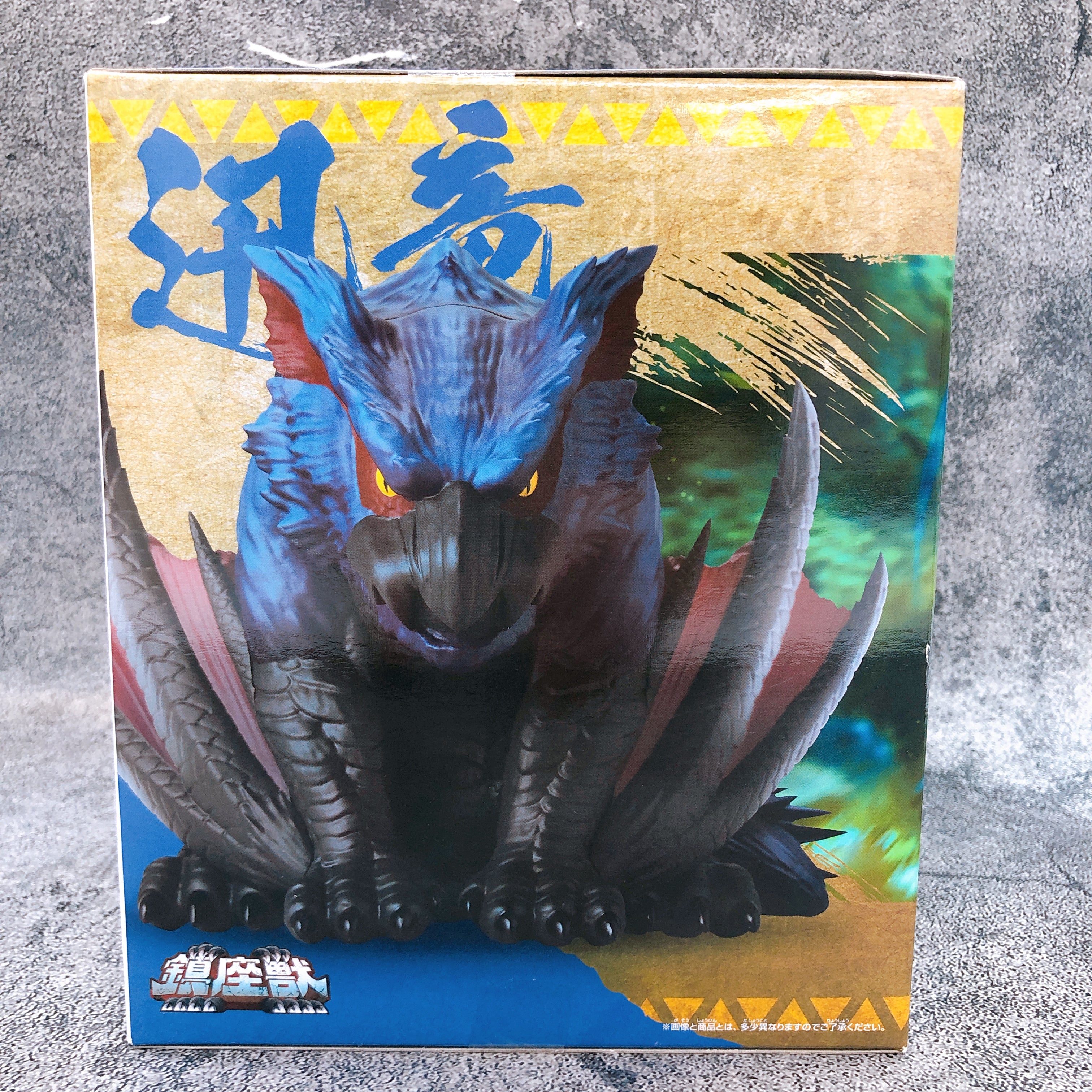 Monster Hunter Nargacuga Enshrined Beast BANPRESTO Japan AUTHENTIC FASTSHIP NEW