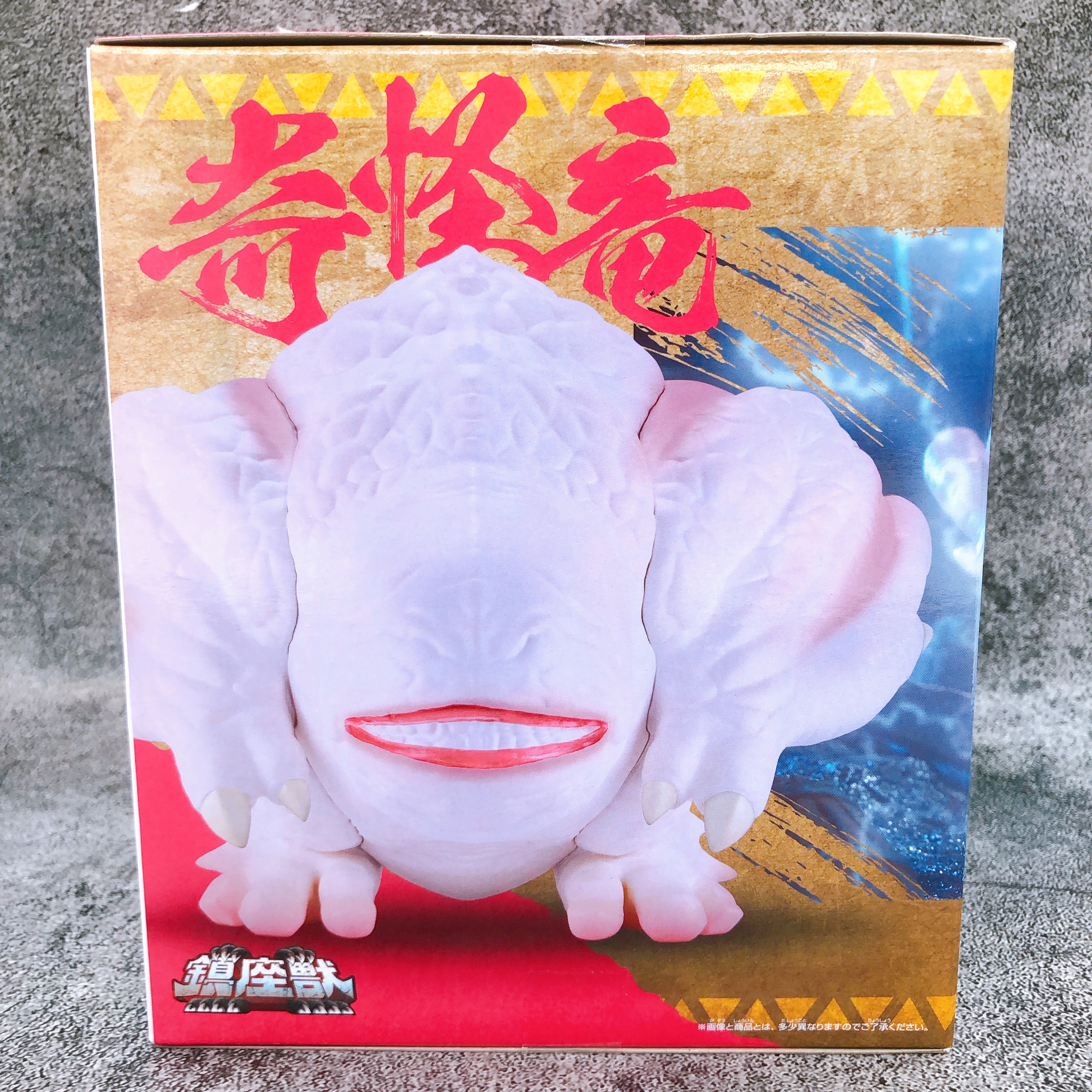 Monster Hunter Khezu A Enshrined Beast Figure BANPRESTO Japan AUTHENTIC FASTSHIP
