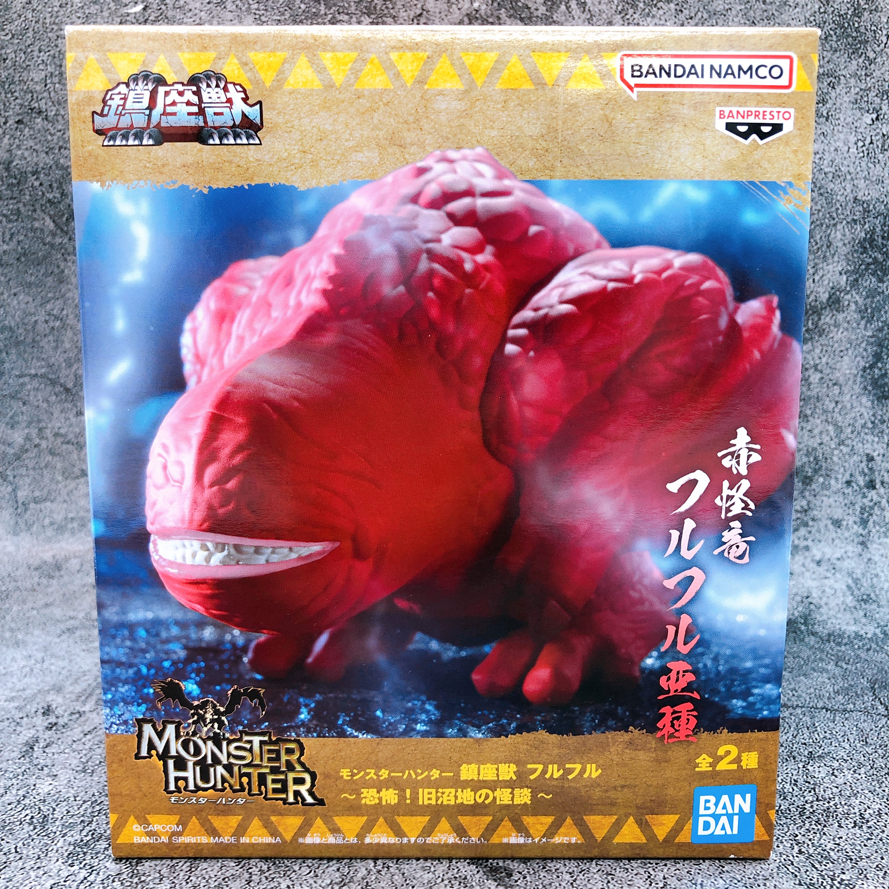Monster Hunter Red Khezu B Enshrined Beast Figure BANPRESTO Japan AUTHENTIC NEW