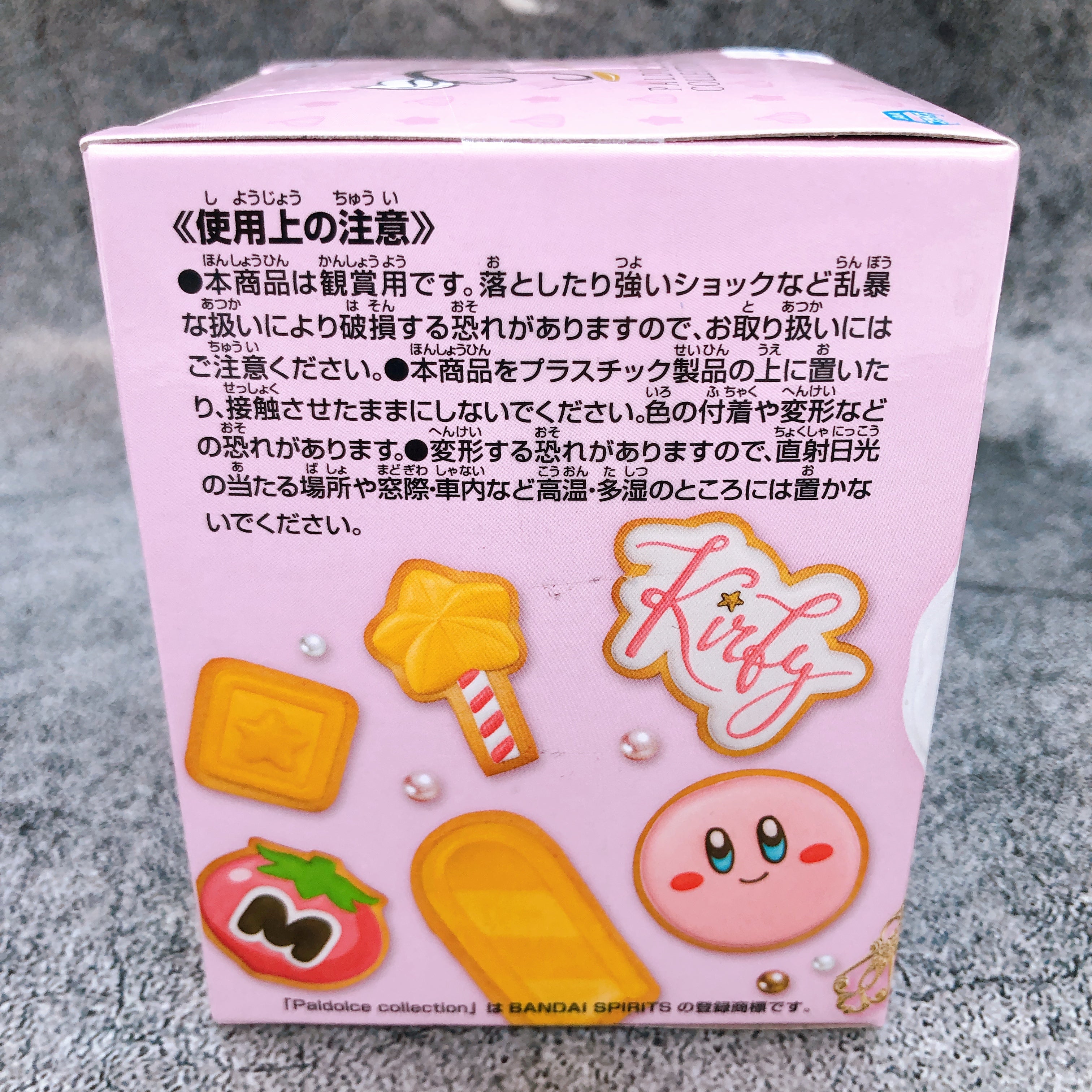 Kirby of the Stars Paldolce collection Vol.7 A Honey Toast with Lots of Honey