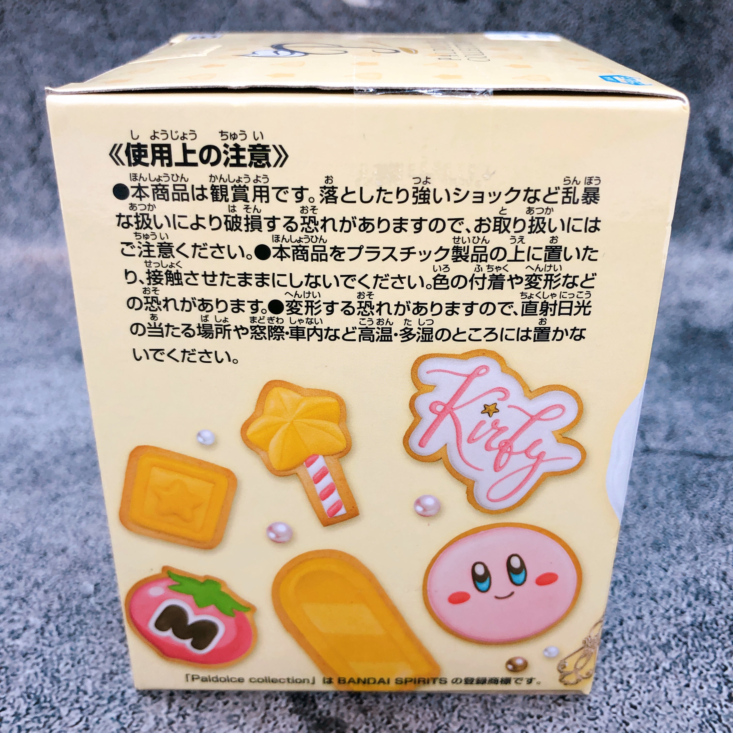 Kirby of the Stars Paldolce collection Vol.7 B Popcorn pops! BANPRESTO Japan