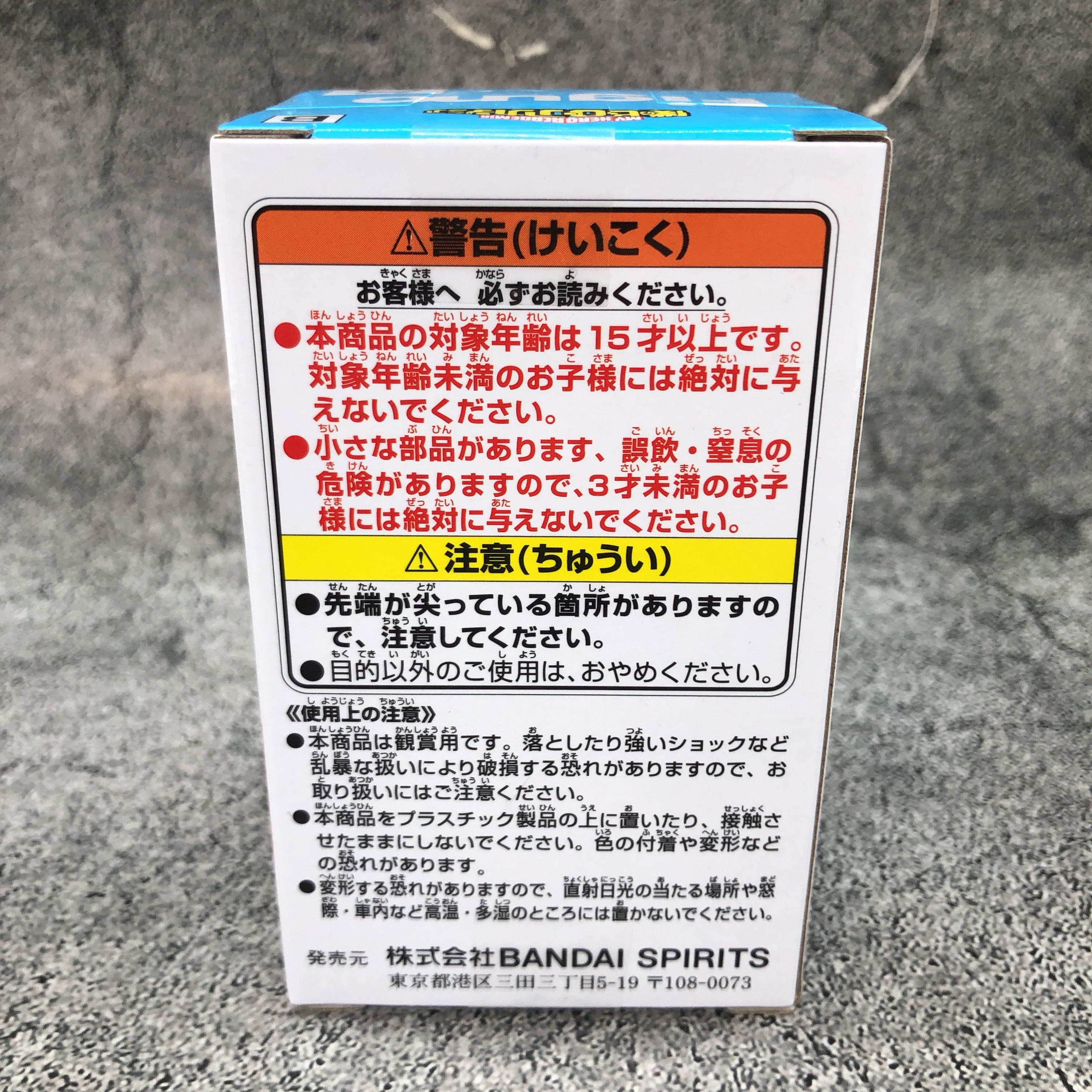 My Hero Academia Shoto Todoroki (B) Figuno Figure BANPRESTO Japan AUTHENTIC NEW