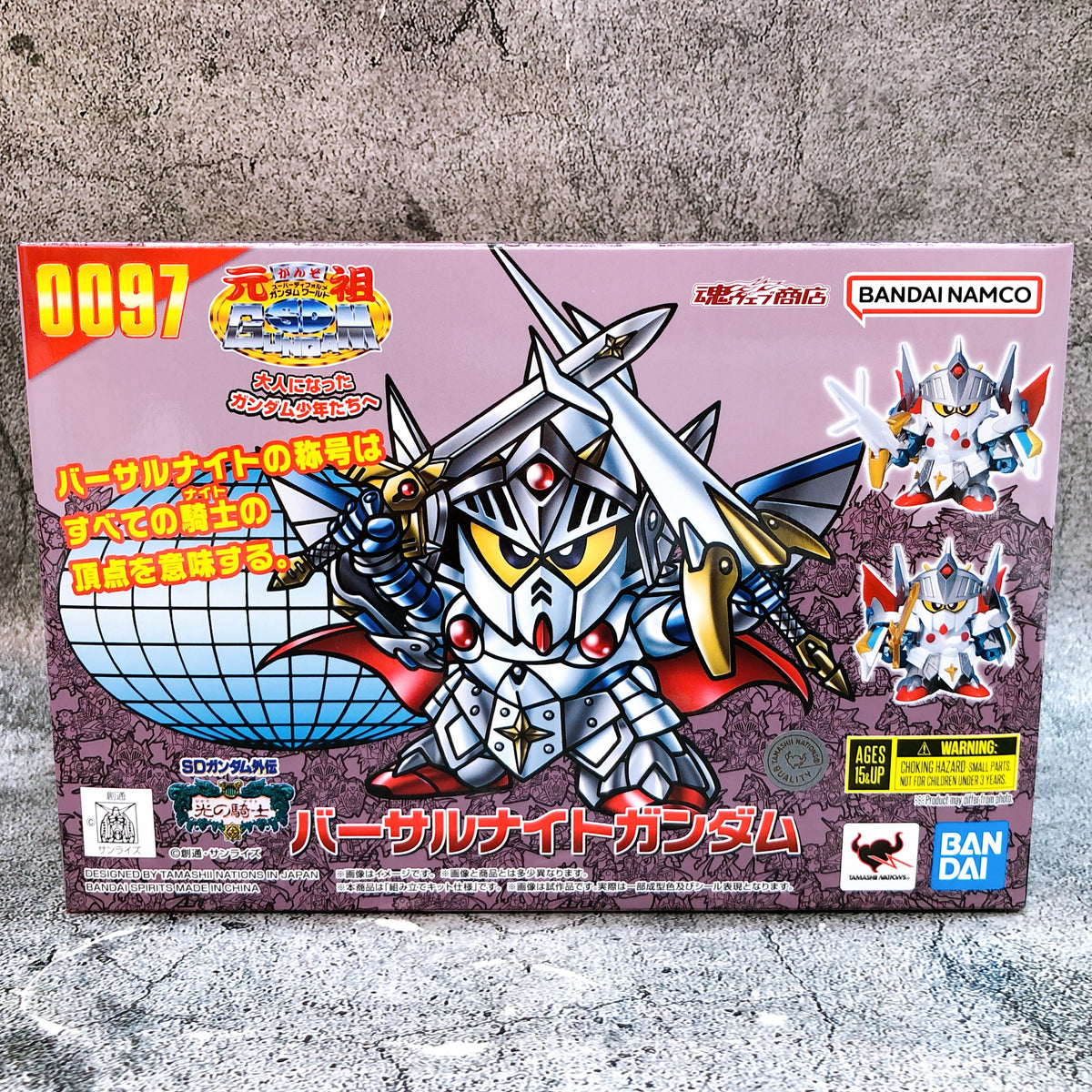 Original SD Gundam World Versal Knight Gundam Model Kit 15+ Premium Bandai Japan