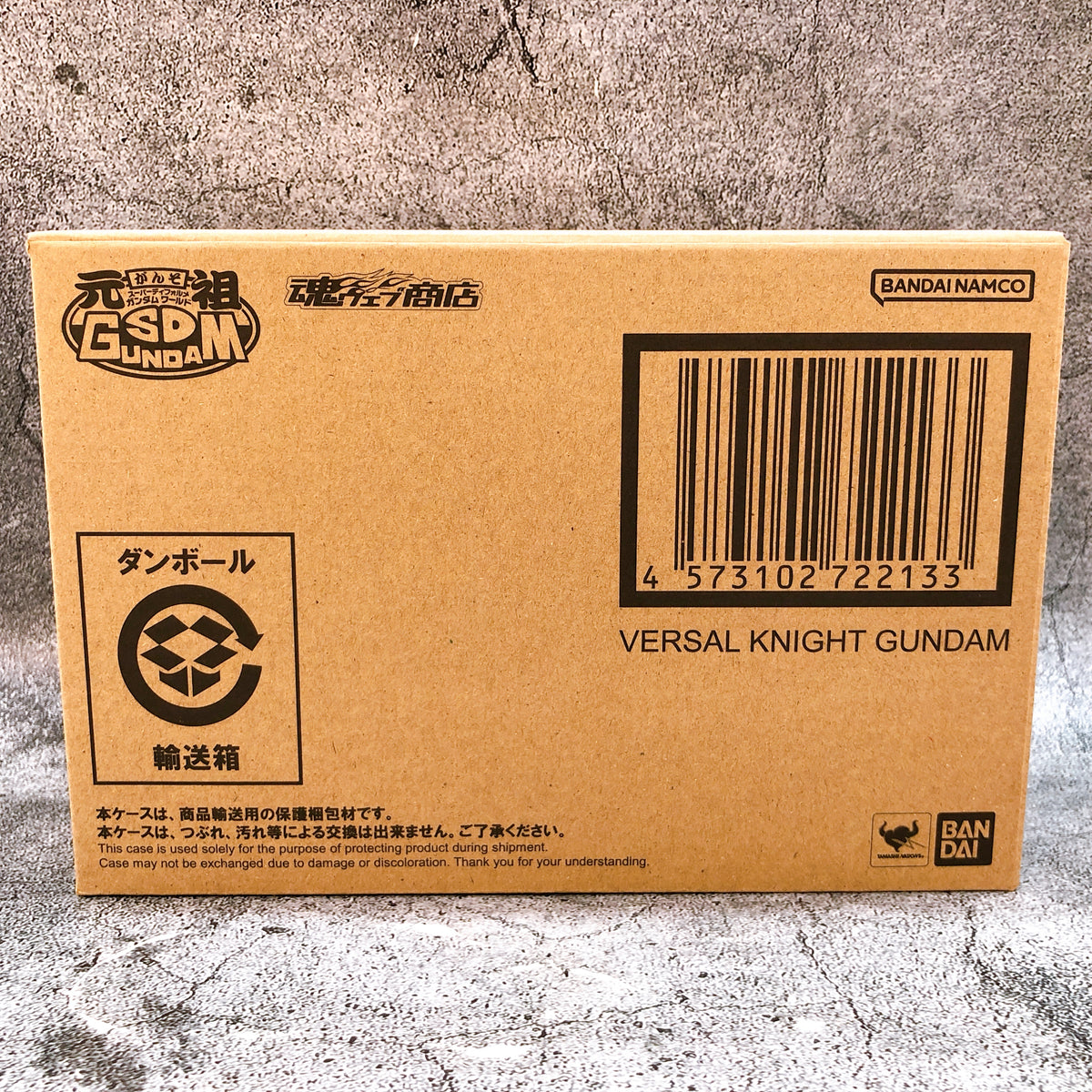 Original SD Gundam World Versal Knight Gundam Model Kit 15+ Premium Bandai Japan