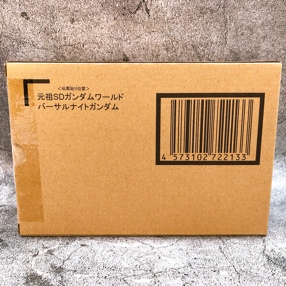 Original SD Gundam World Versal Knight Gundam Model Kit 15+ Premium Bandai Japan