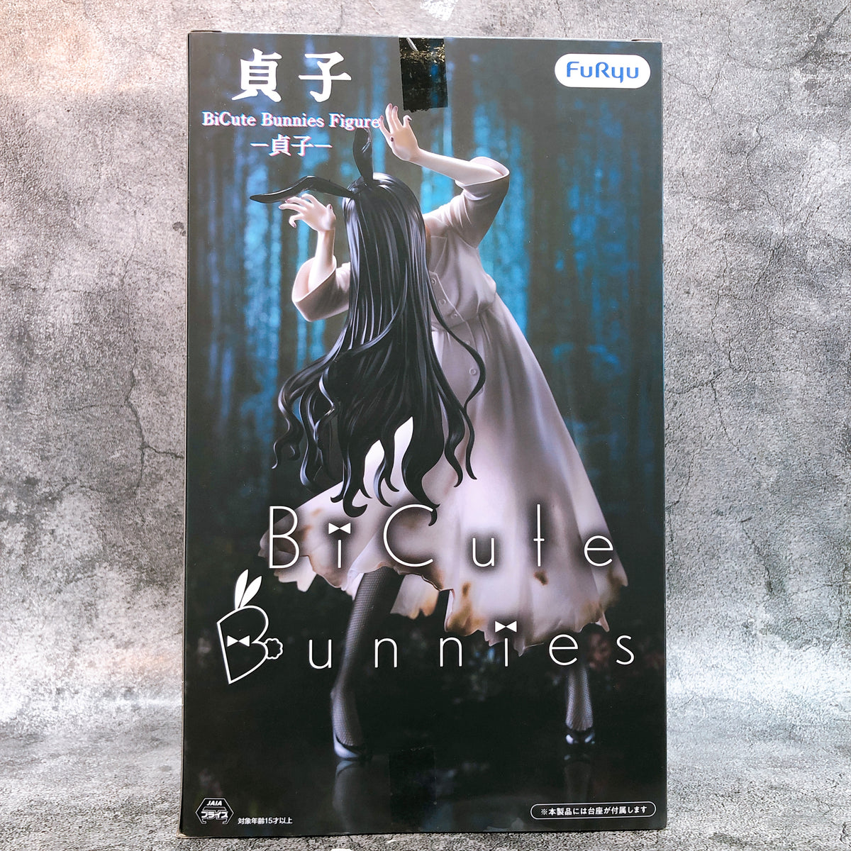 Sadako BiCute Bunnies Figure FuRyu Japan Sealed AUTHENTIC FASTSHIP NEW 15+