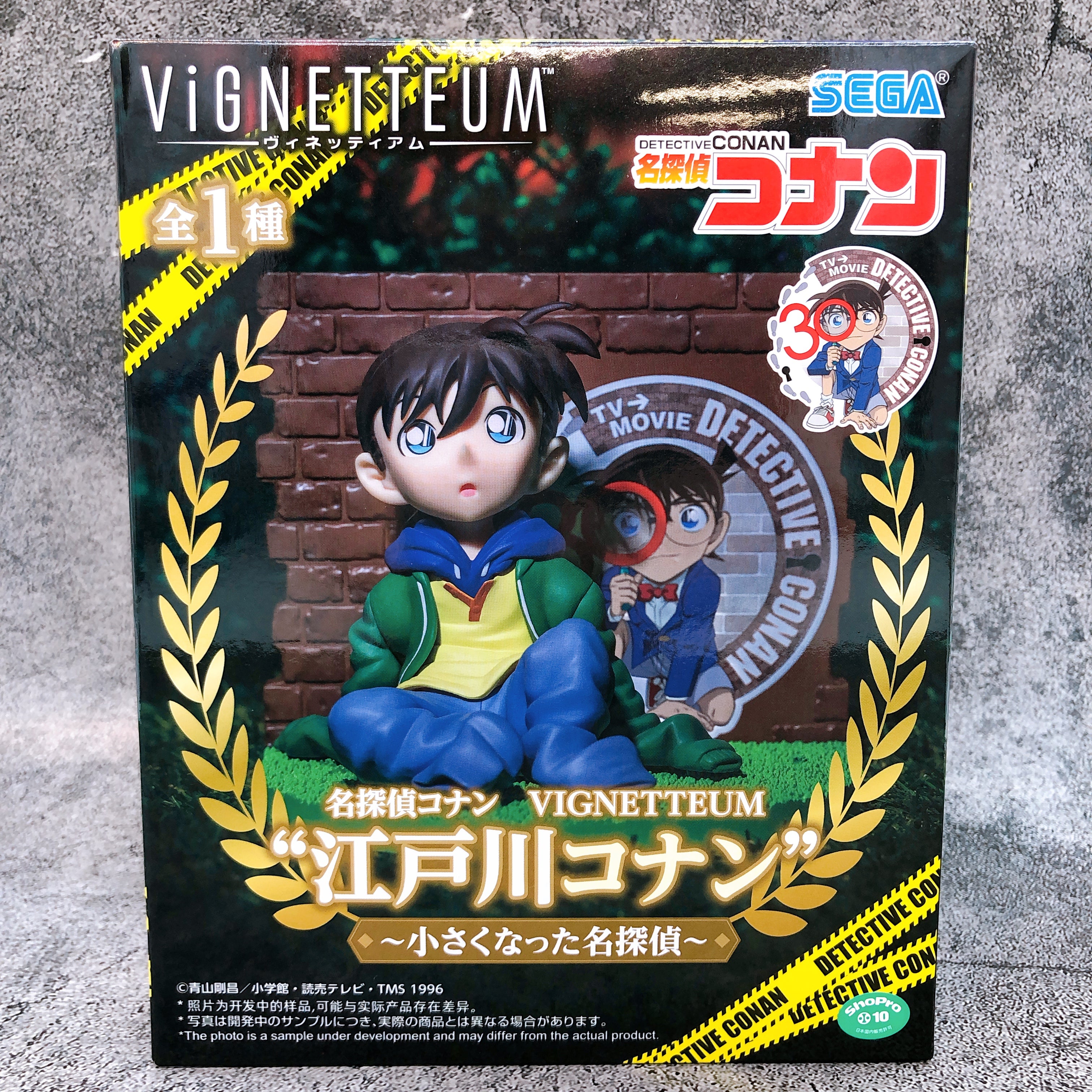 Case Closed Detective Conan Conan Edogawa The Shrunken Detective Figure SEGA