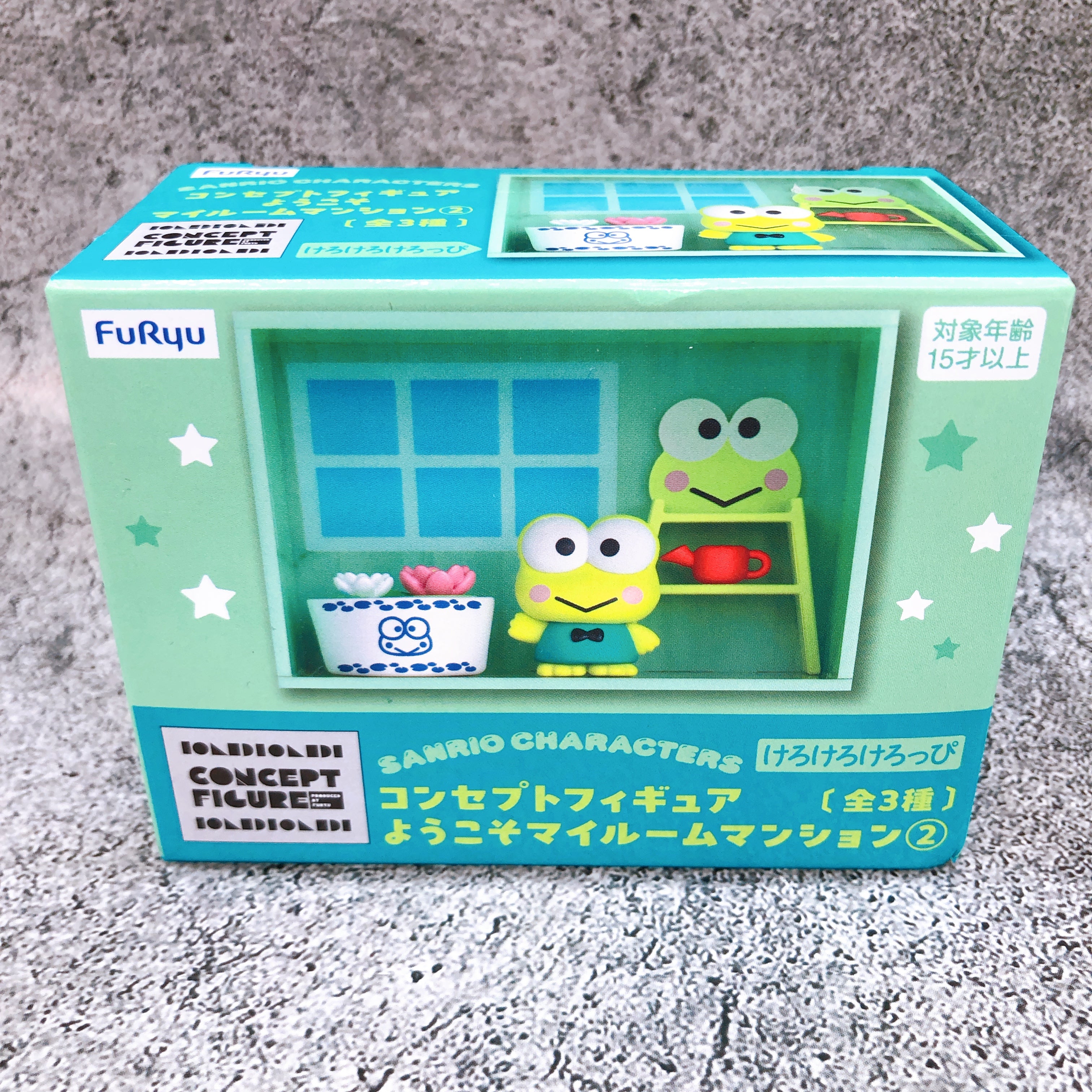 Sanrio Characters Kero Kero Keroppi Concept Figure Welcome to My Room Mansion 2