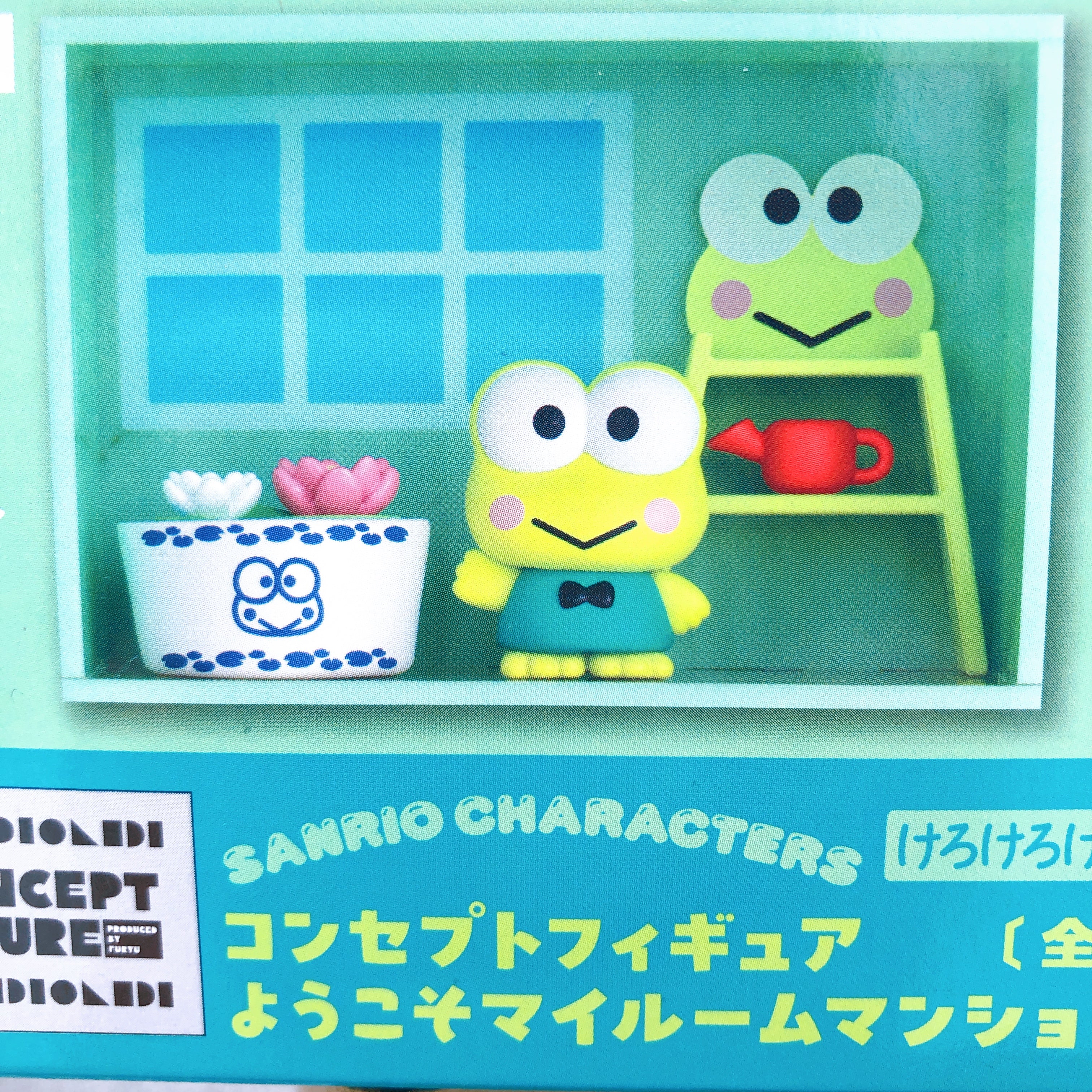 Sanrio Characters Kero Kero Keroppi Concept Figure Welcome to My Room Mansion 2