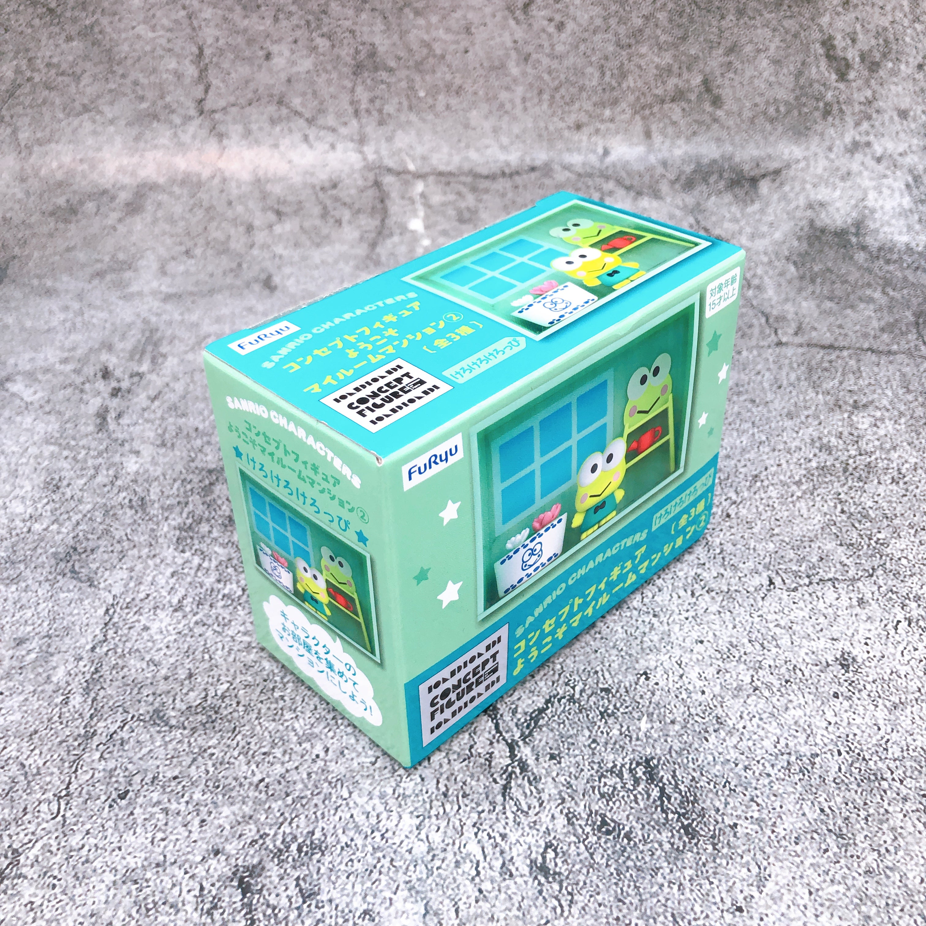 Sanrio Characters Kero Kero Keroppi Concept Figure Welcome to My Room Mansion 2