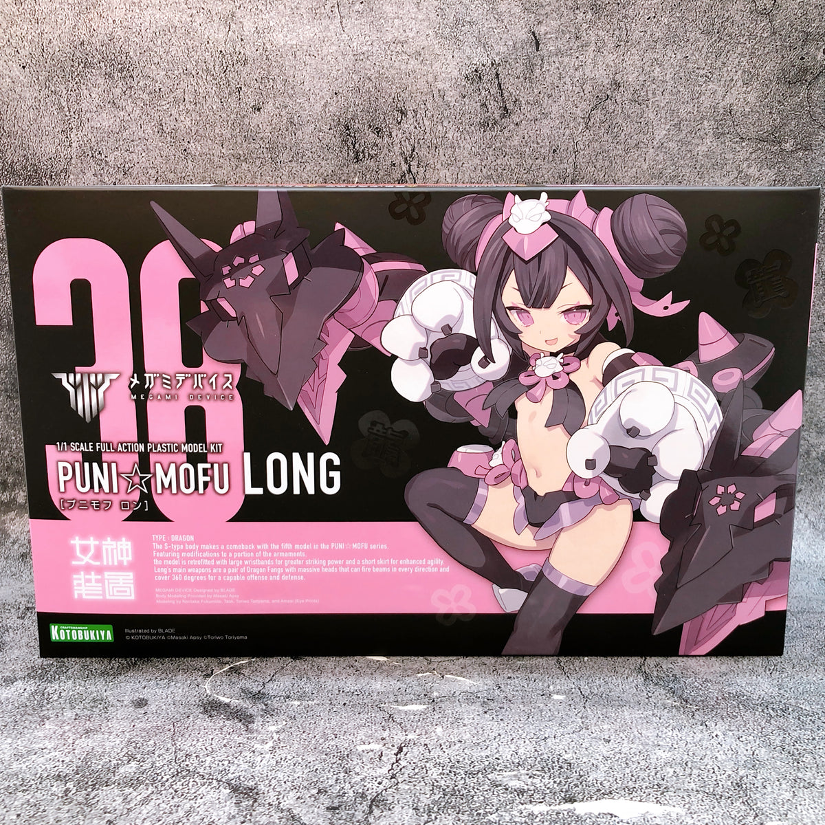 Megami Device PUNI MOFU LONG 1/1 Scale Model Kit 15+ KOTOBUKIYA Japan Sealed NEW