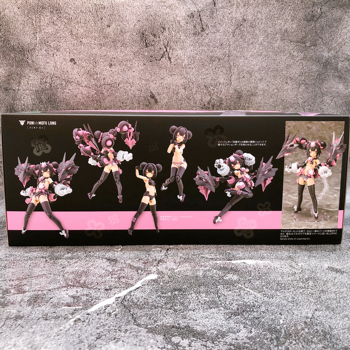 Megami Device PUNI MOFU LONG 1/1 Scale Model Kit 15+ KOTOBUKIYA Japan Sealed NEW