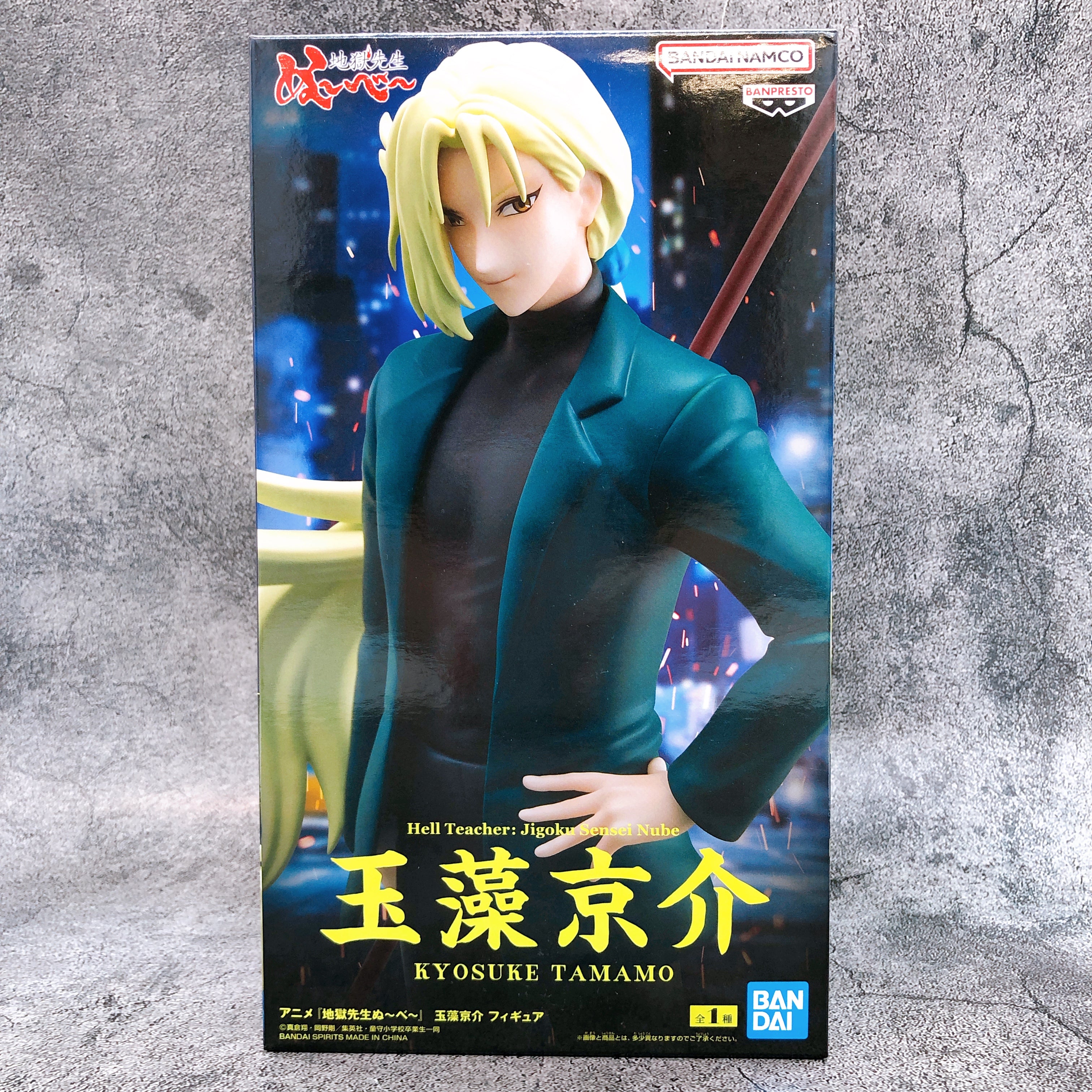 Hell Teacher: Jigoku Sensei Nube Kyosuke Tamamo Figure BANPRESTO Japan AUTHENTIC