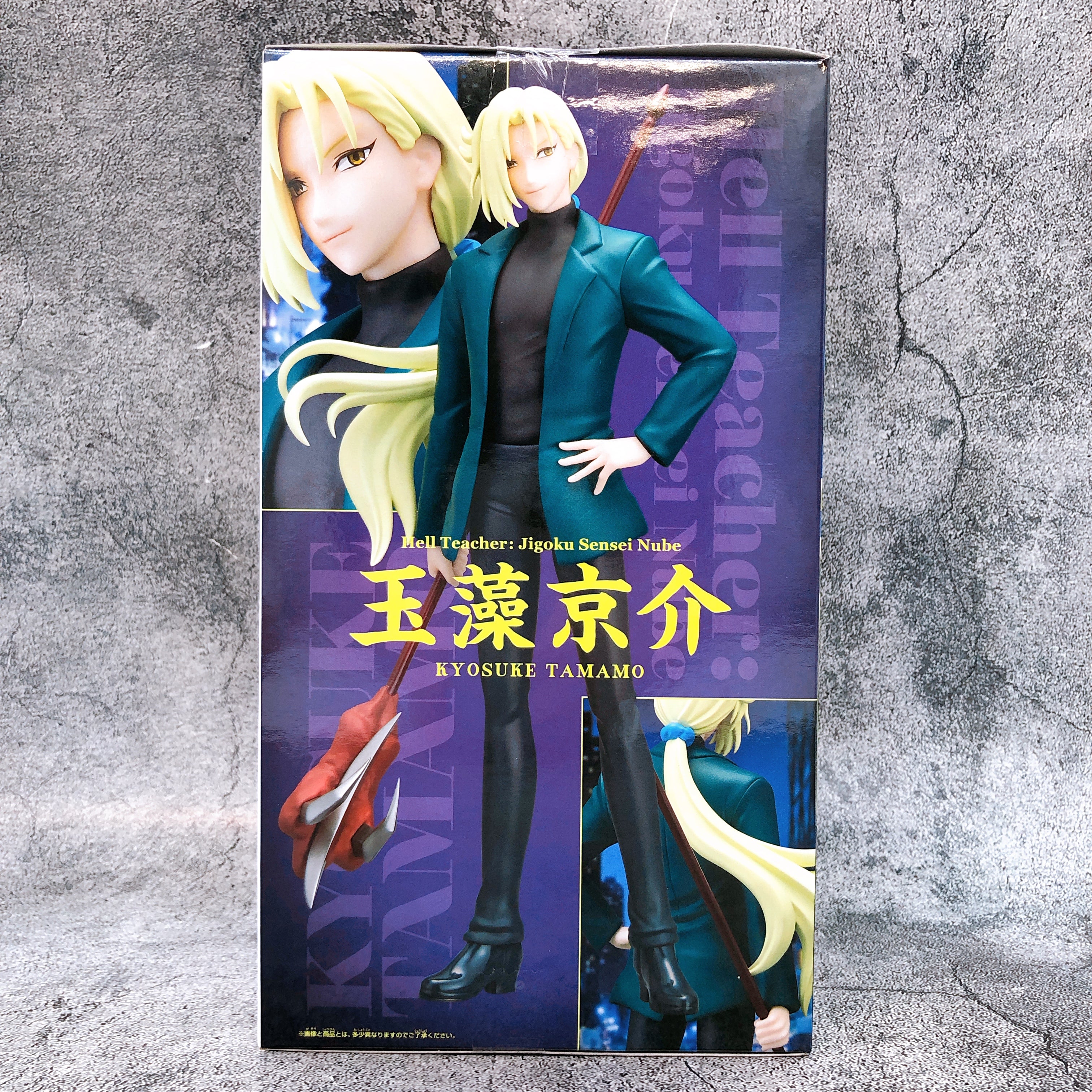 Hell Teacher: Jigoku Sensei Nube Kyosuke Tamamo Figure BANPRESTO Japan AUTHENTIC