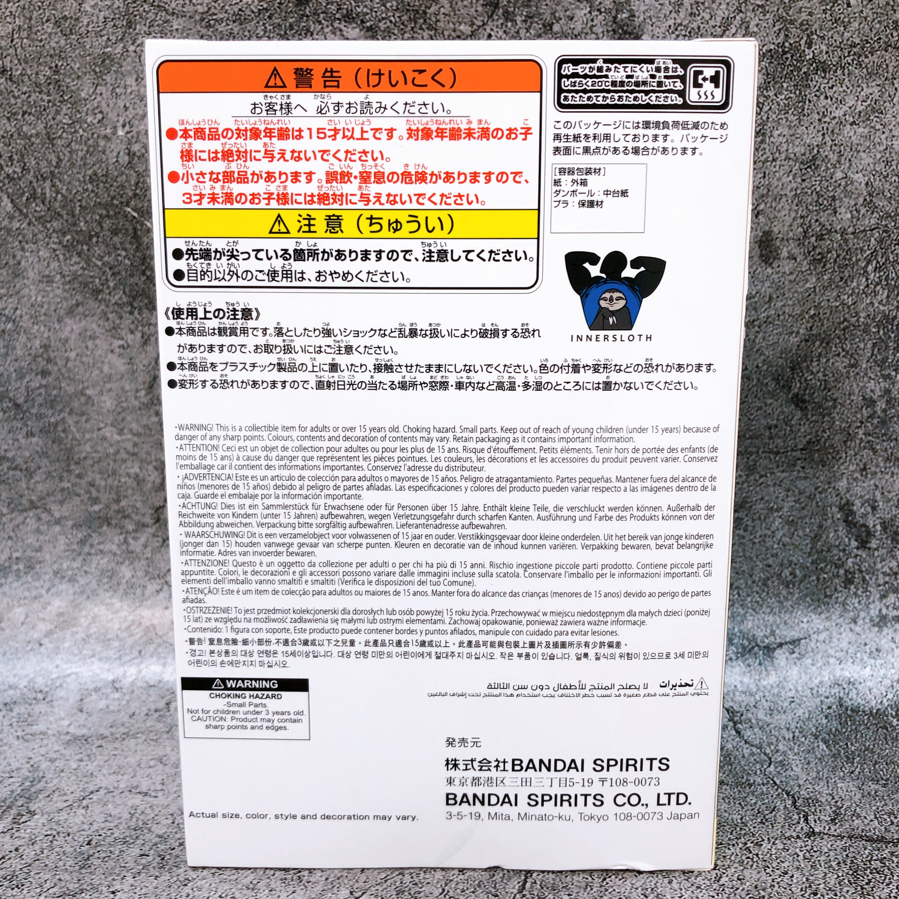 Among Us Blue Monitor Top Figure vol.1 BANPRESTO Japan AUTHENTIC FASTSHIP Sealed
