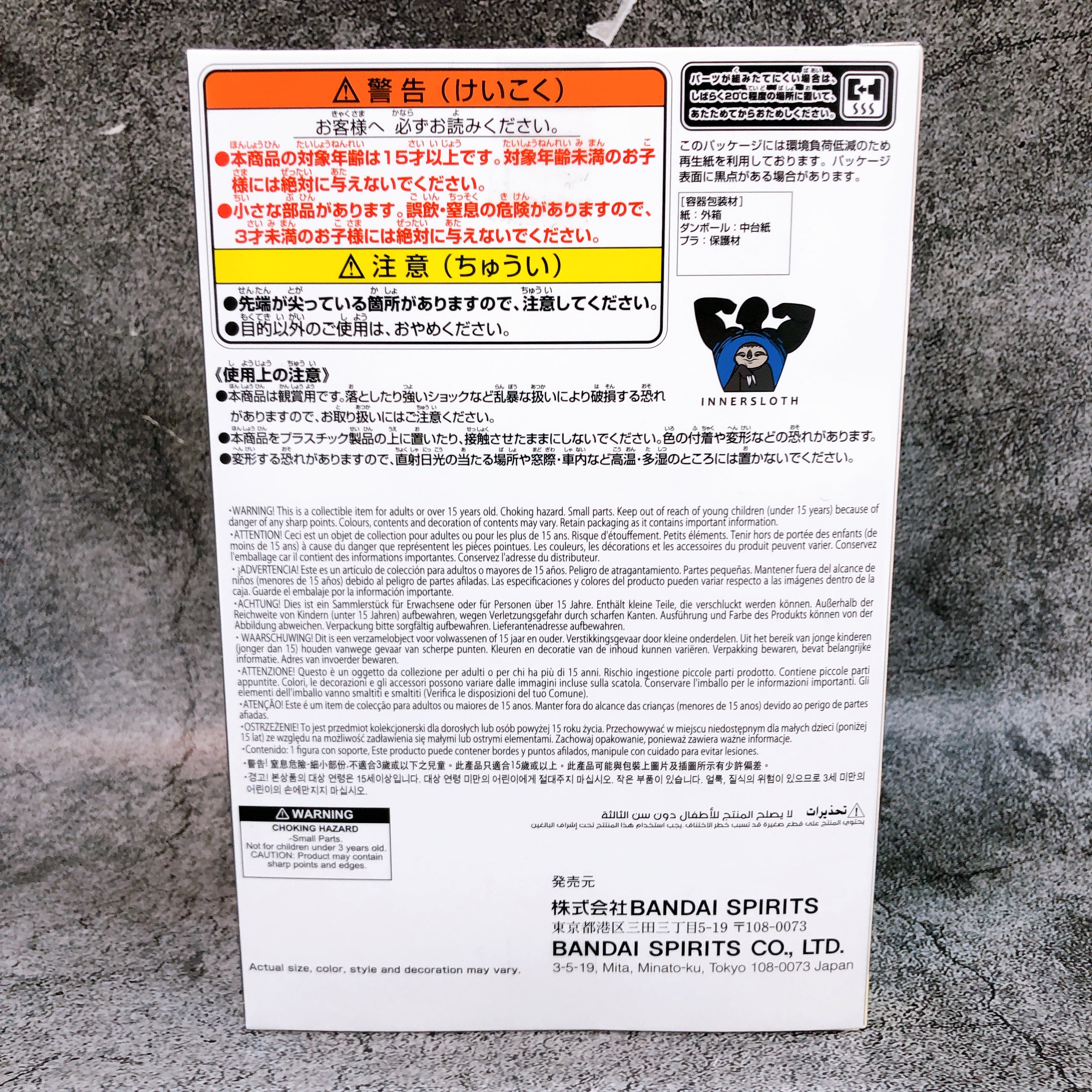 Among Us Yellow Monitor Top Figure vol.1 BANPRESTO Japan AUTHENTIC FASTSHIP NEW