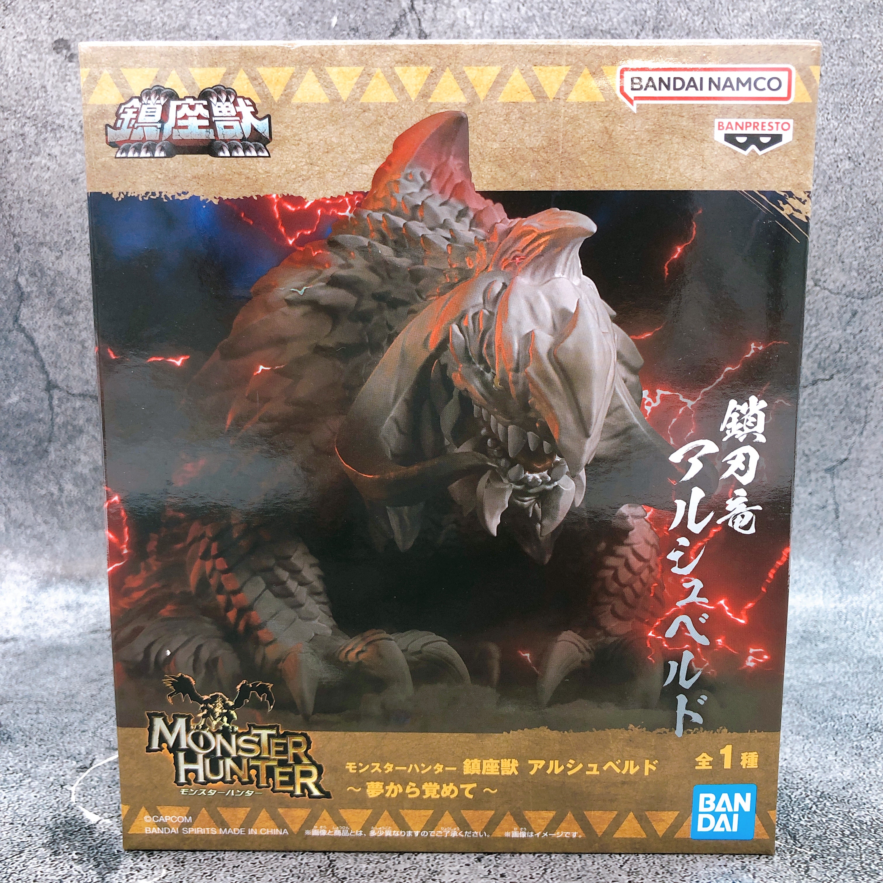 Monster Hunter Arkveld Enshrined Beast BANPRESTO Japan AUTHENTIC FASTSHIP NEW