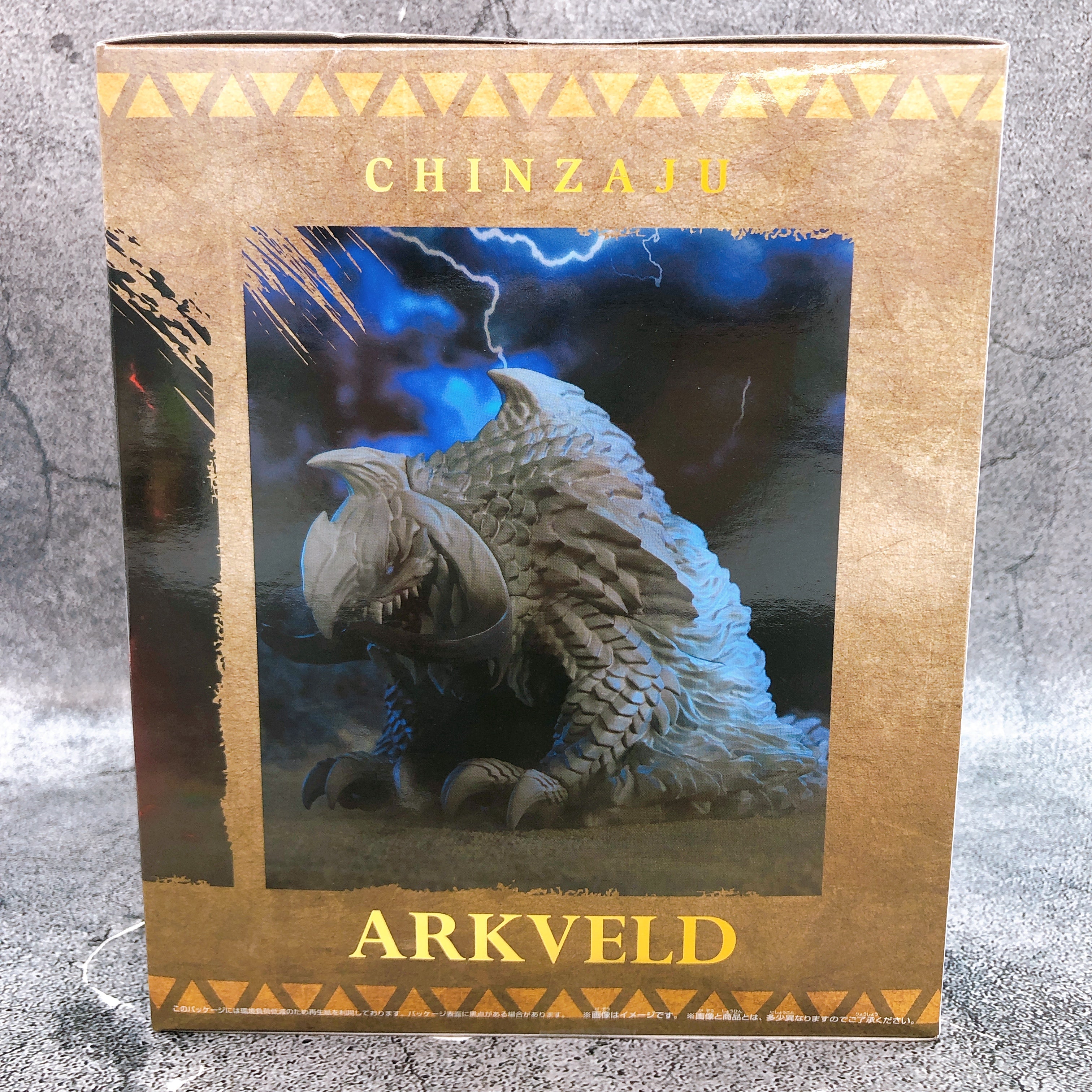 Monster Hunter Arkveld Enshrined Beast BANPRESTO Japan AUTHENTIC FASTSHIP NEW