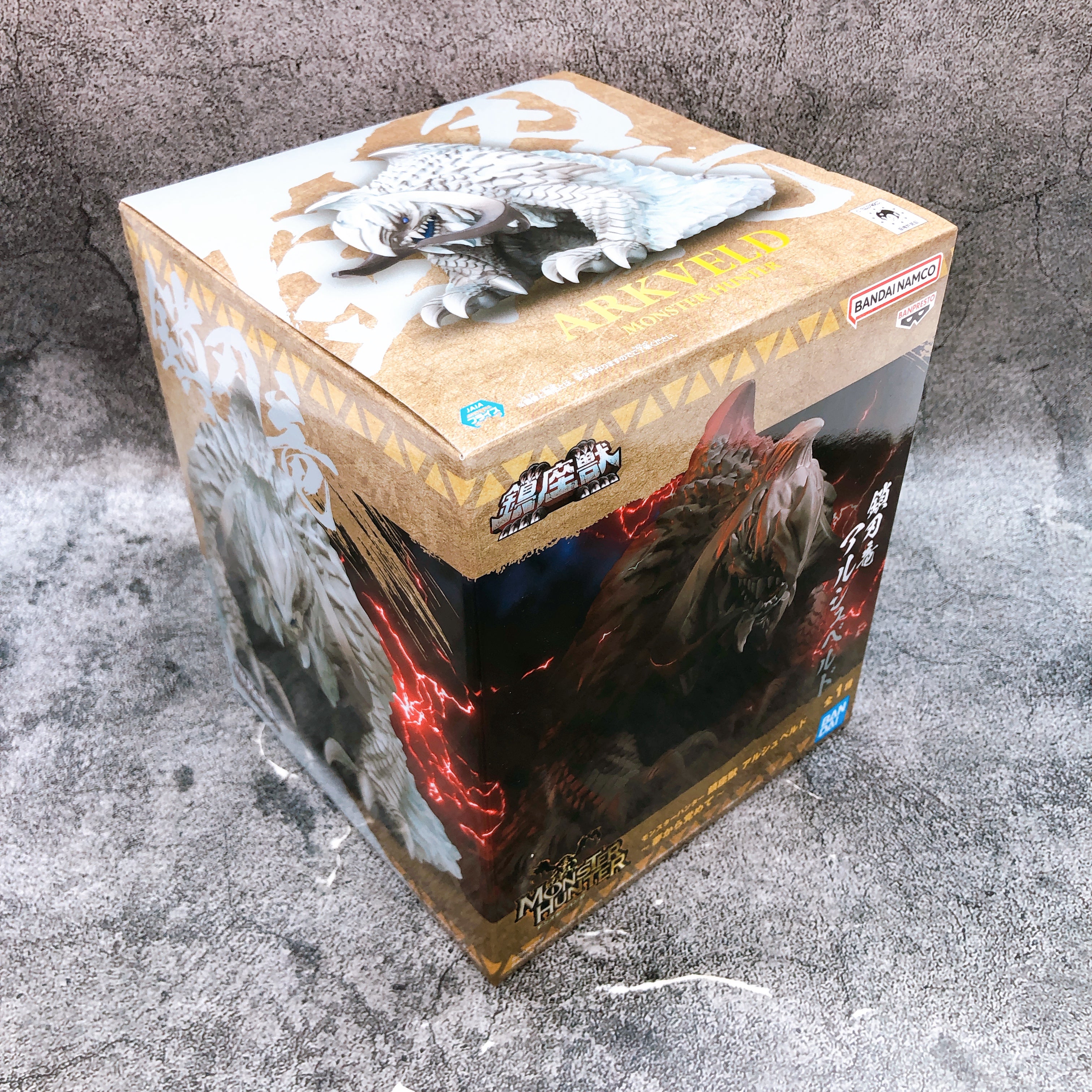 Monster Hunter Arkveld Enshrined Beast BANPRESTO Japan AUTHENTIC FASTSHIP NEW