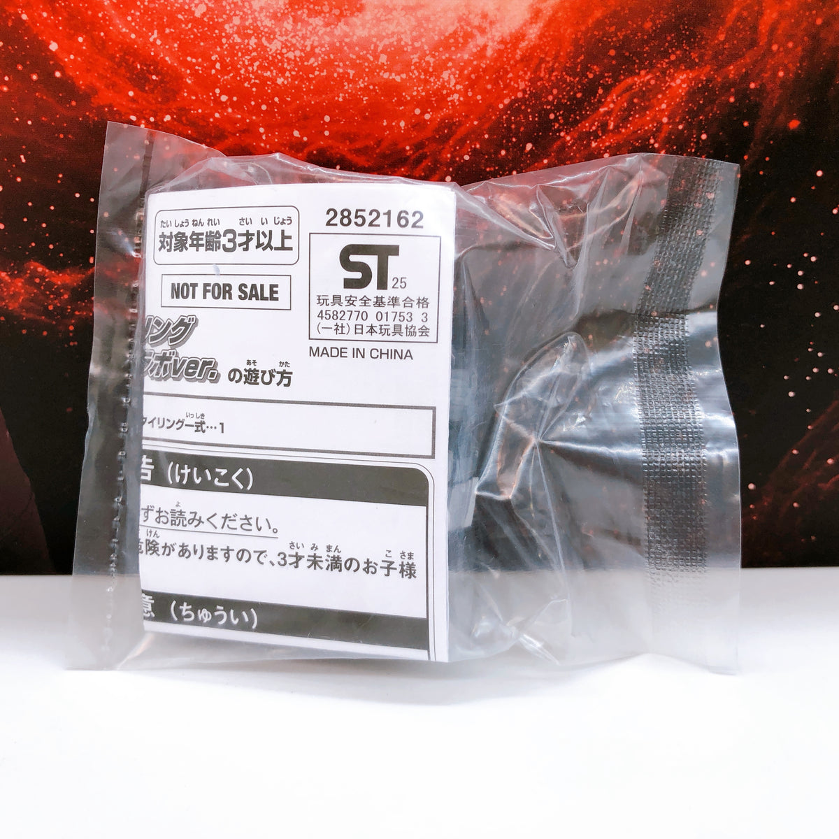 Super Space Sheriff Gavan Infinity DX Gavarion Trigger & Gavarion Saber Set