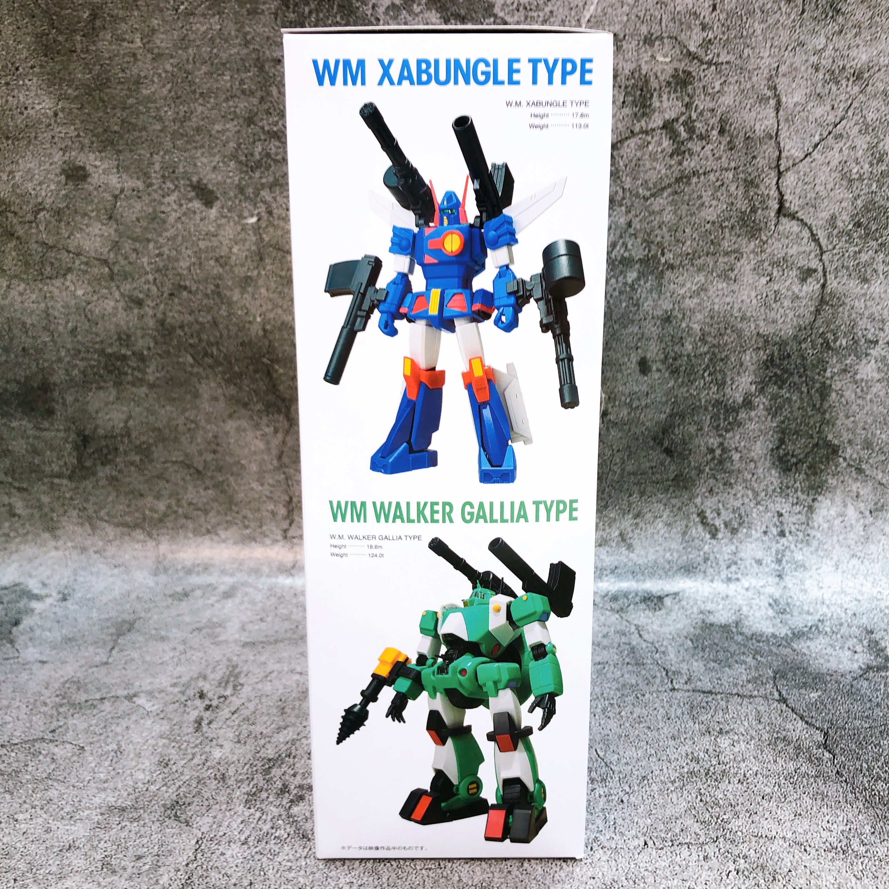 SMP Xabungle & Walker Gallia Set Shokugan Model Kit 15+ Premium Bandai Japan NEW