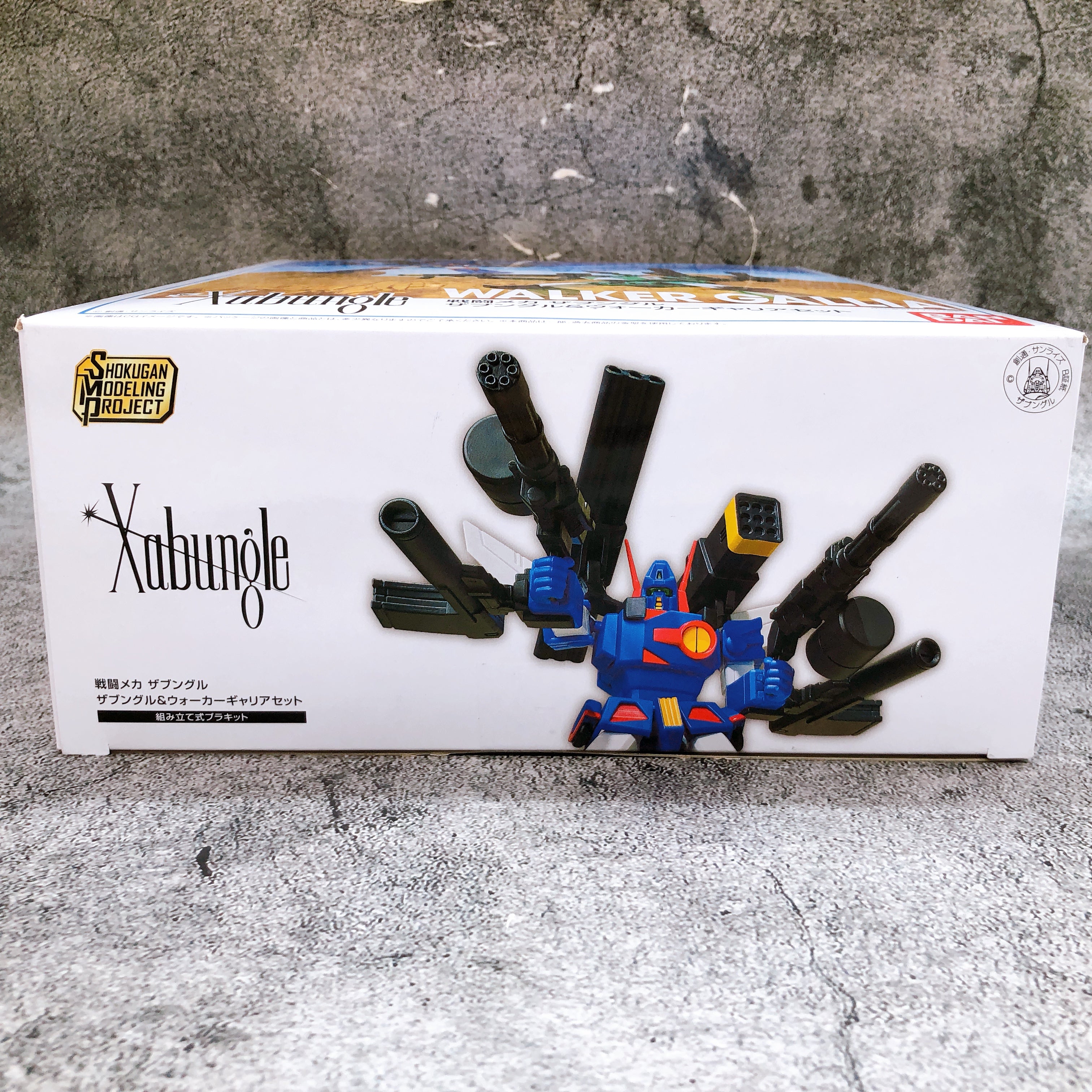 SMP Xabungle & Walker Gallia Set Shokugan Model Kit 15+ Premium Bandai Japan NEW