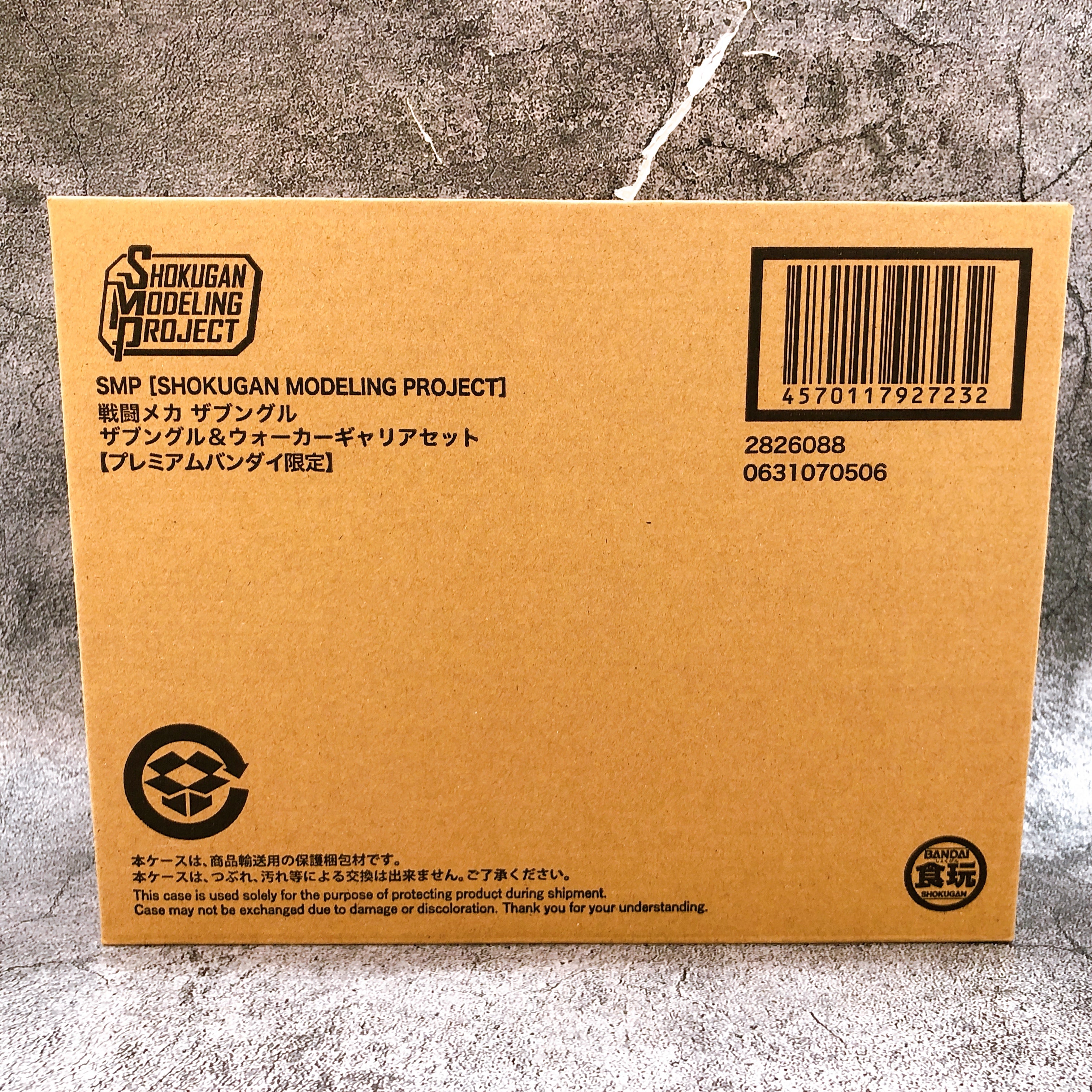 SMP Xabungle & Walker Gallia Set Shokugan Model Kit 15+ Premium Bandai Japan NEW