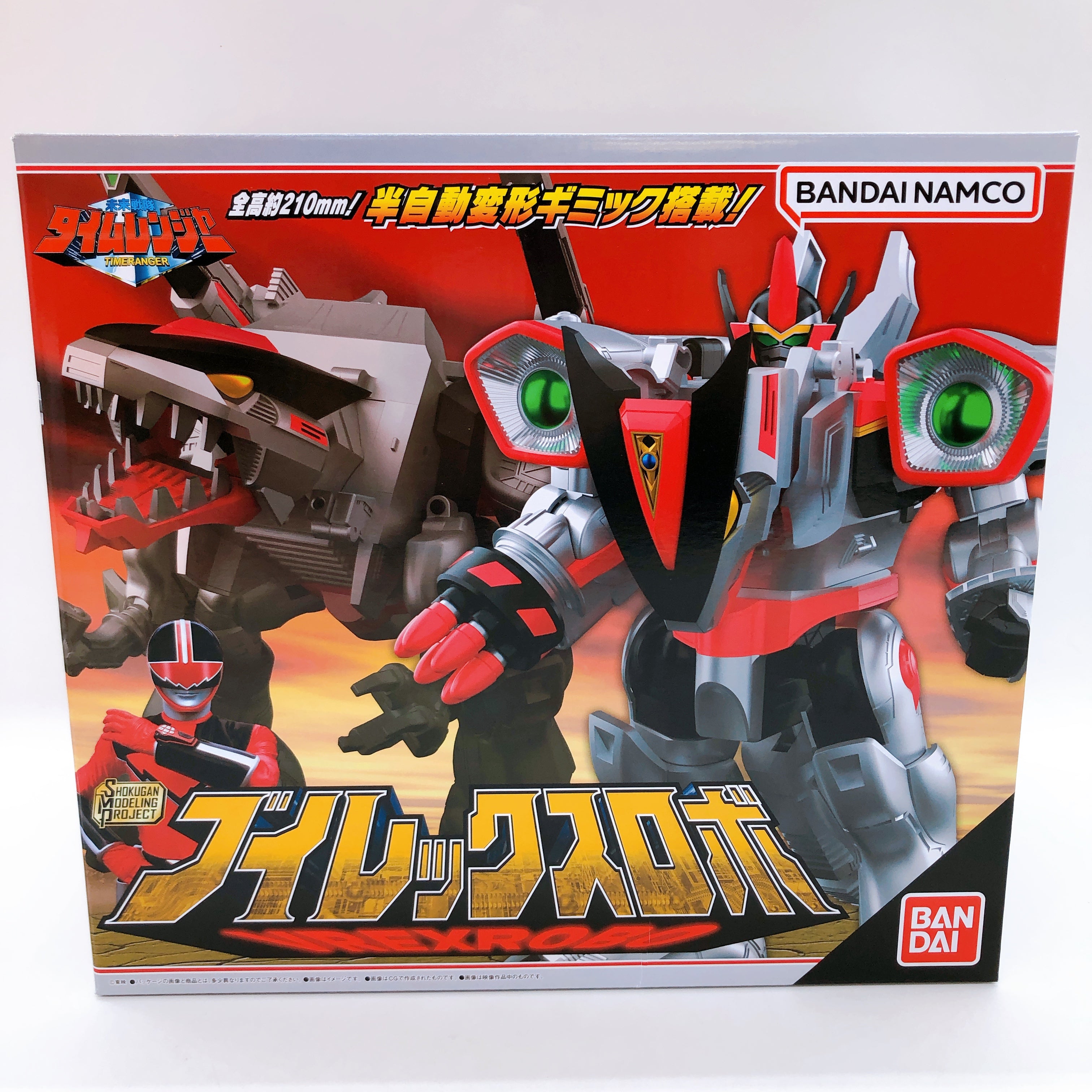 SMP V-Rex Robo Mirai Sentai Timeranger Q-Rex Model Kit Premium Bandai Japan NEW