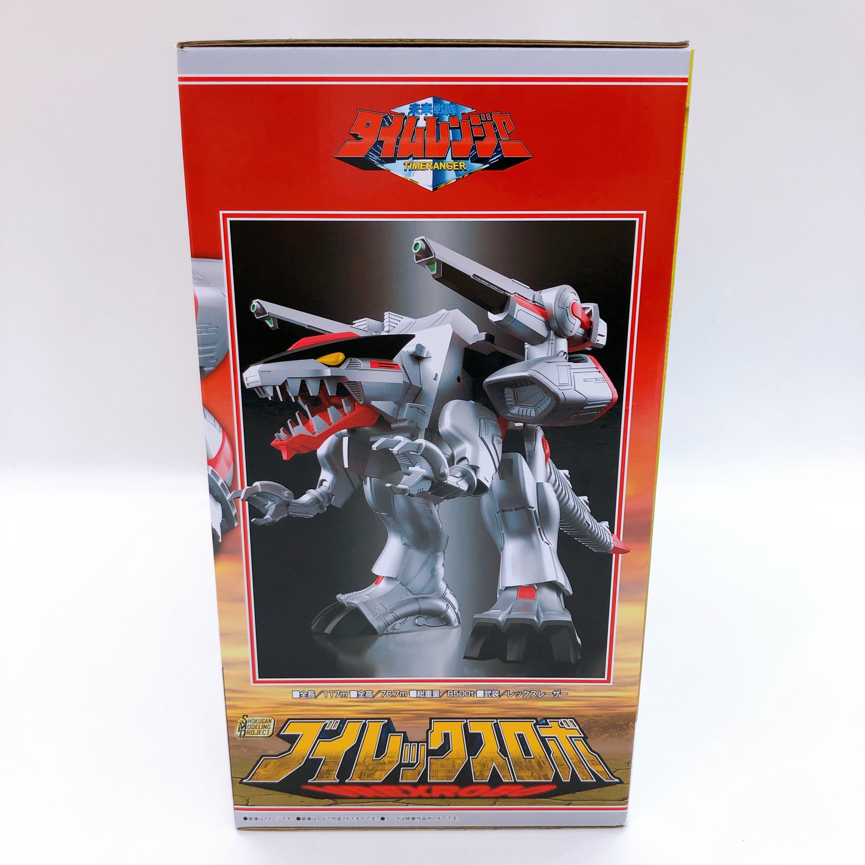 SMP V-Rex Robo Mirai Sentai Timeranger Q-Rex Model Kit Premium Bandai Japan NEW